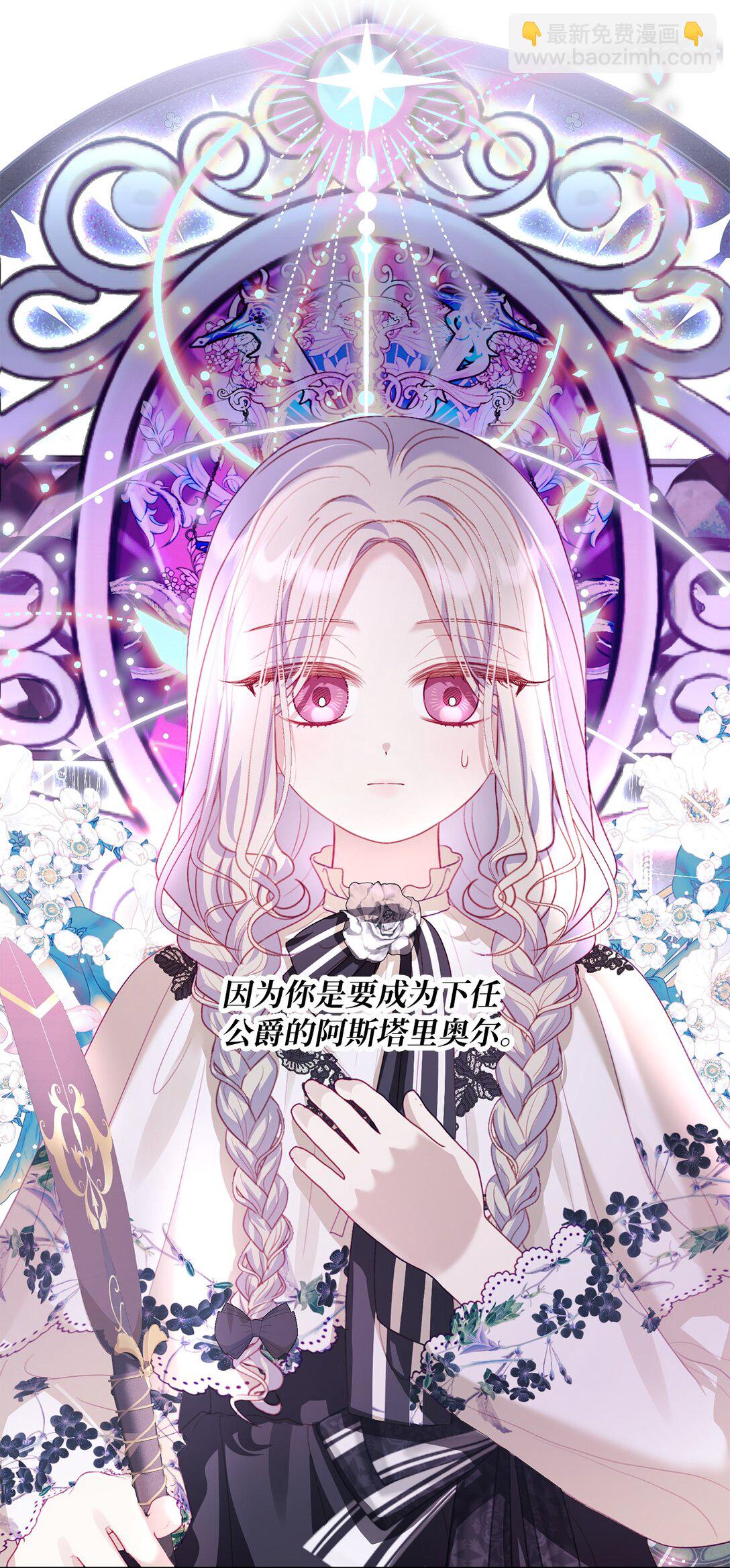 22 和好太难了(1/2)-第22话