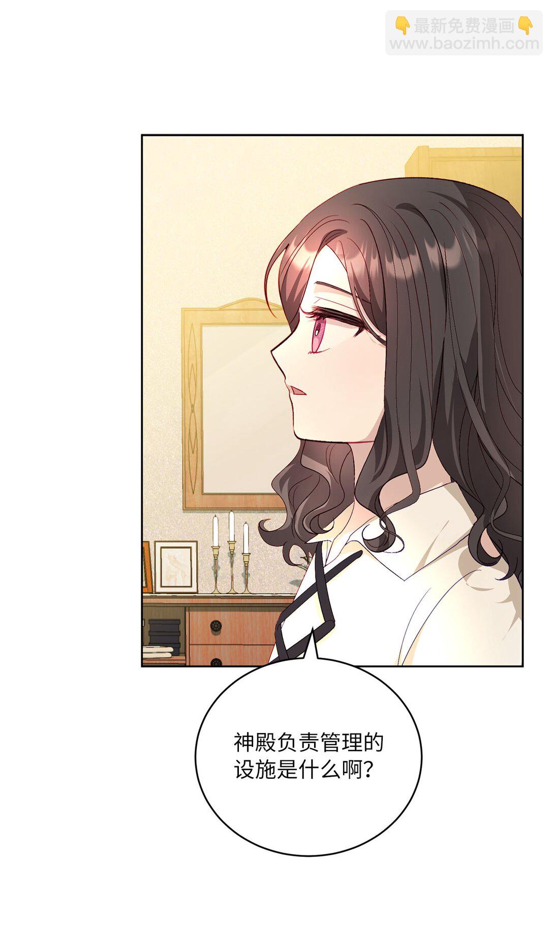 24 与爸爸的不同(1/2)-第24话