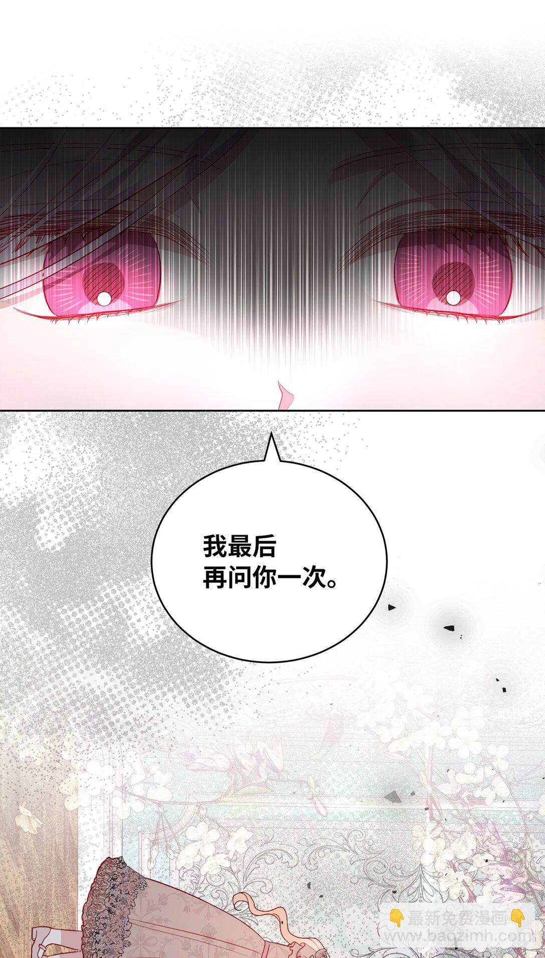 26 九年来的痛苦(1/2)-第26话