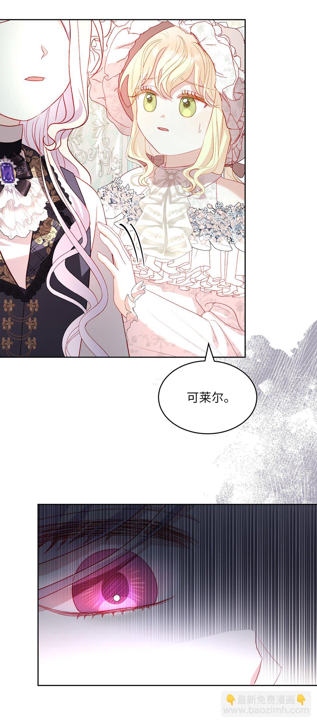 26 九年来的痛苦(1/2)-第26话