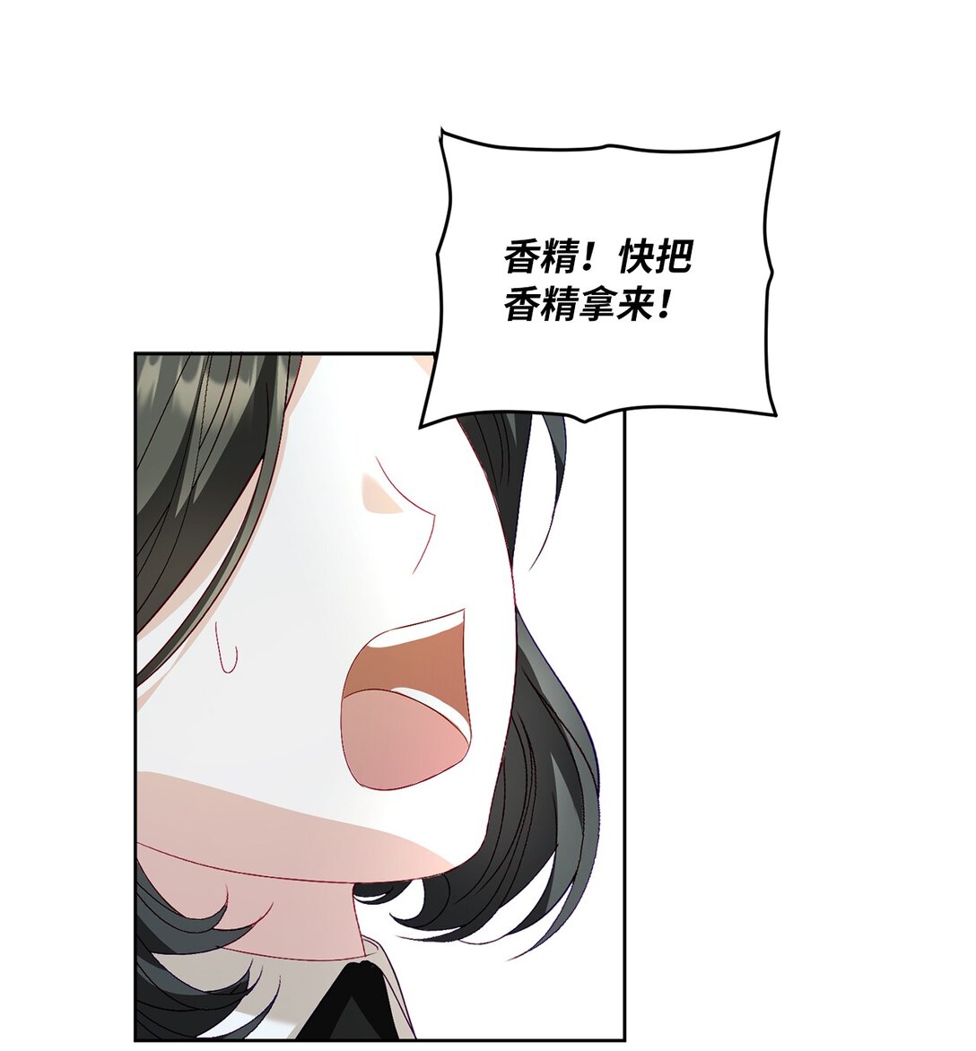 28 回归典礼(1/2)-第28话