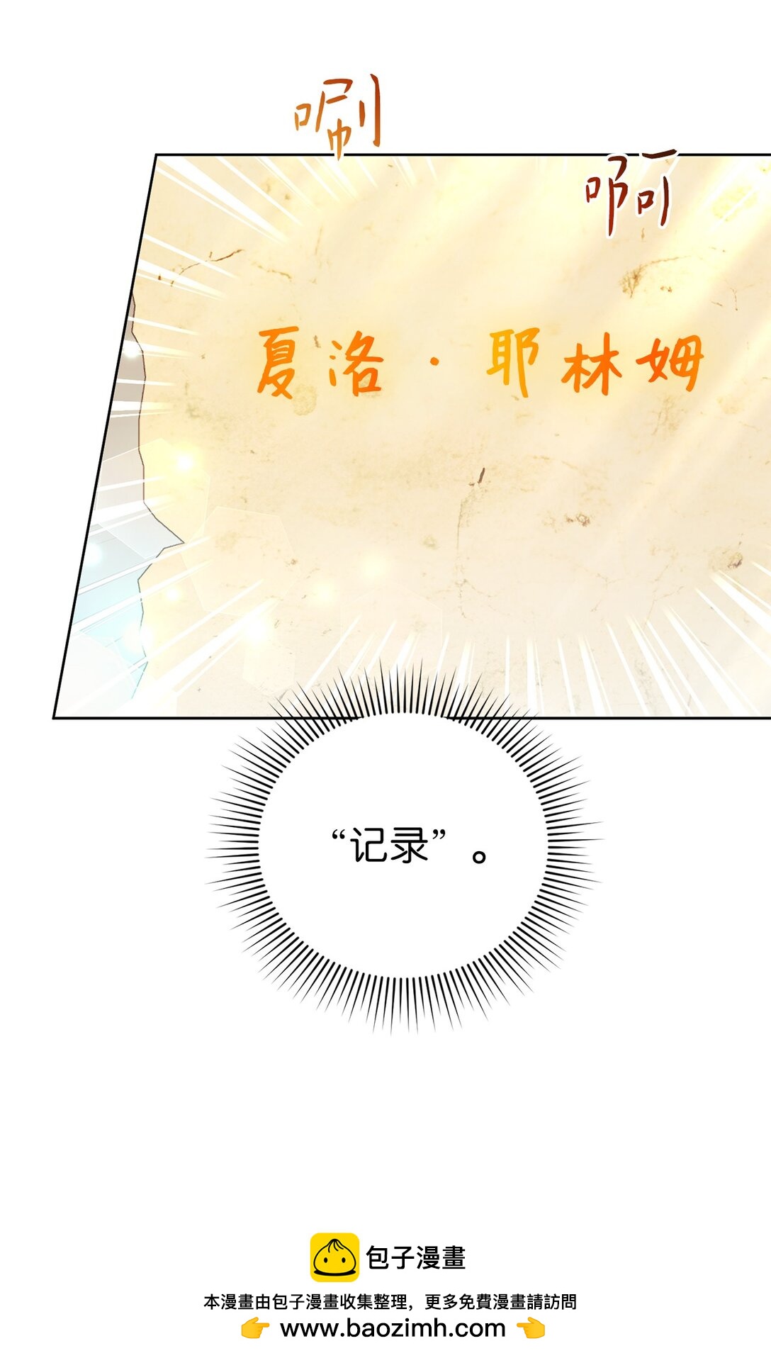 28 回归典礼(1/2)-第28话