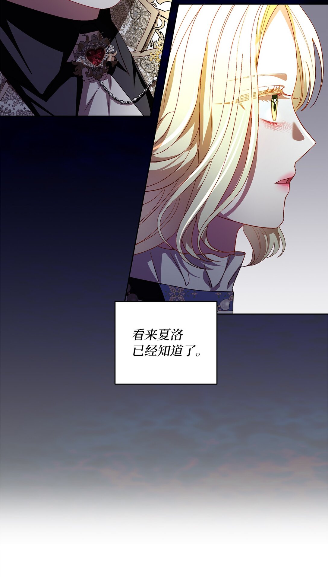 30 女儿奴上线(1/2)-第30话