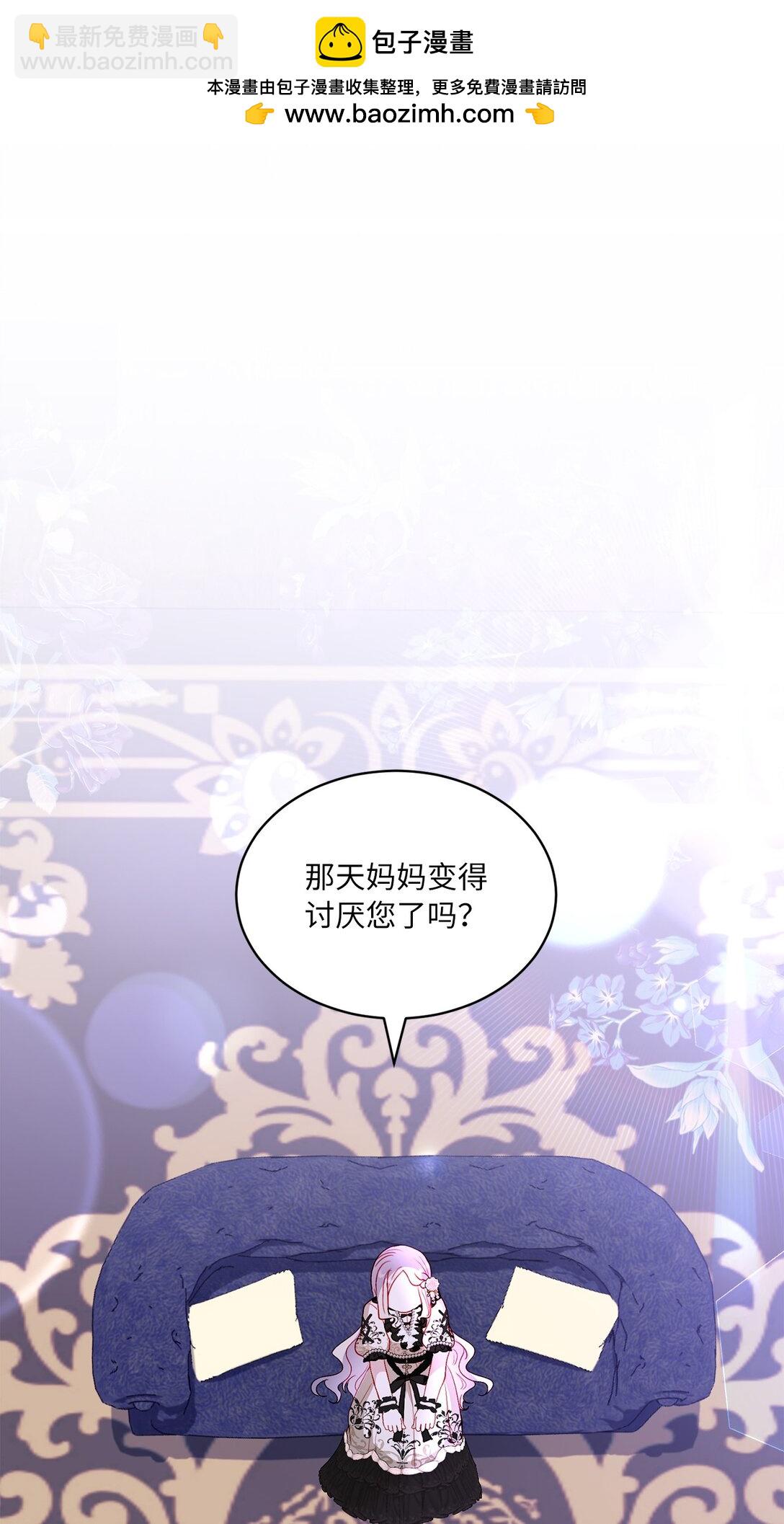 30 女儿奴上线(1/2)-第30话