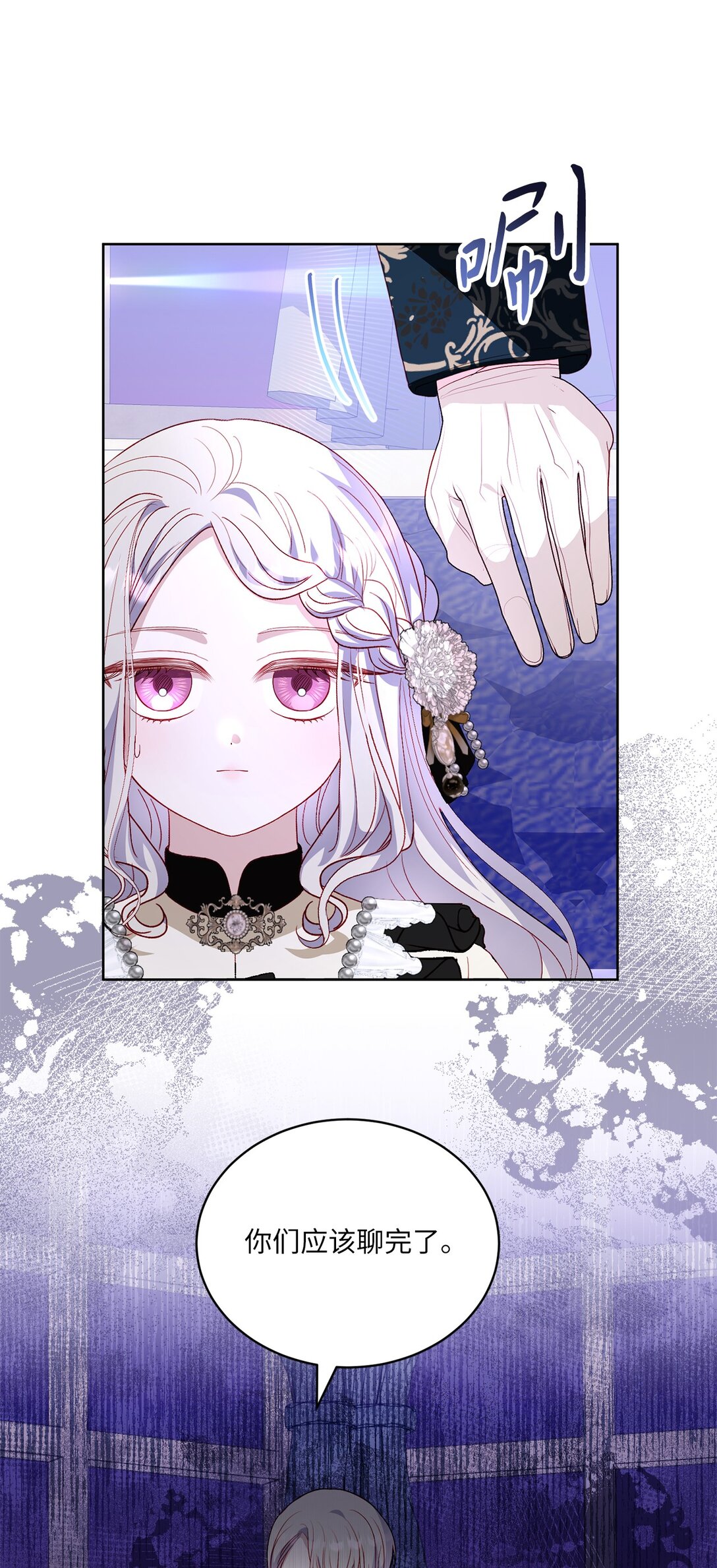 30 女儿奴上线(1/2)-第30话