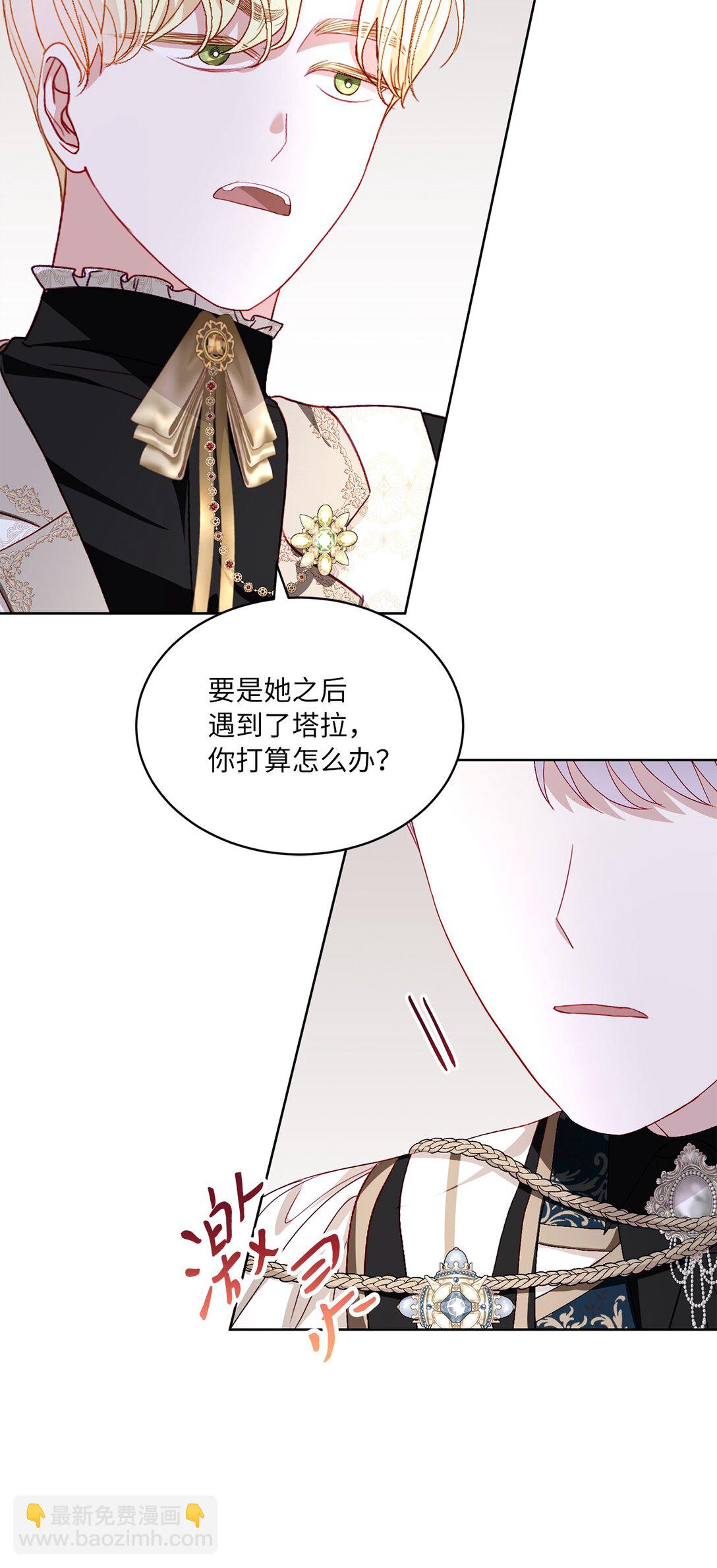30 女儿奴上线(1/2)-第30话