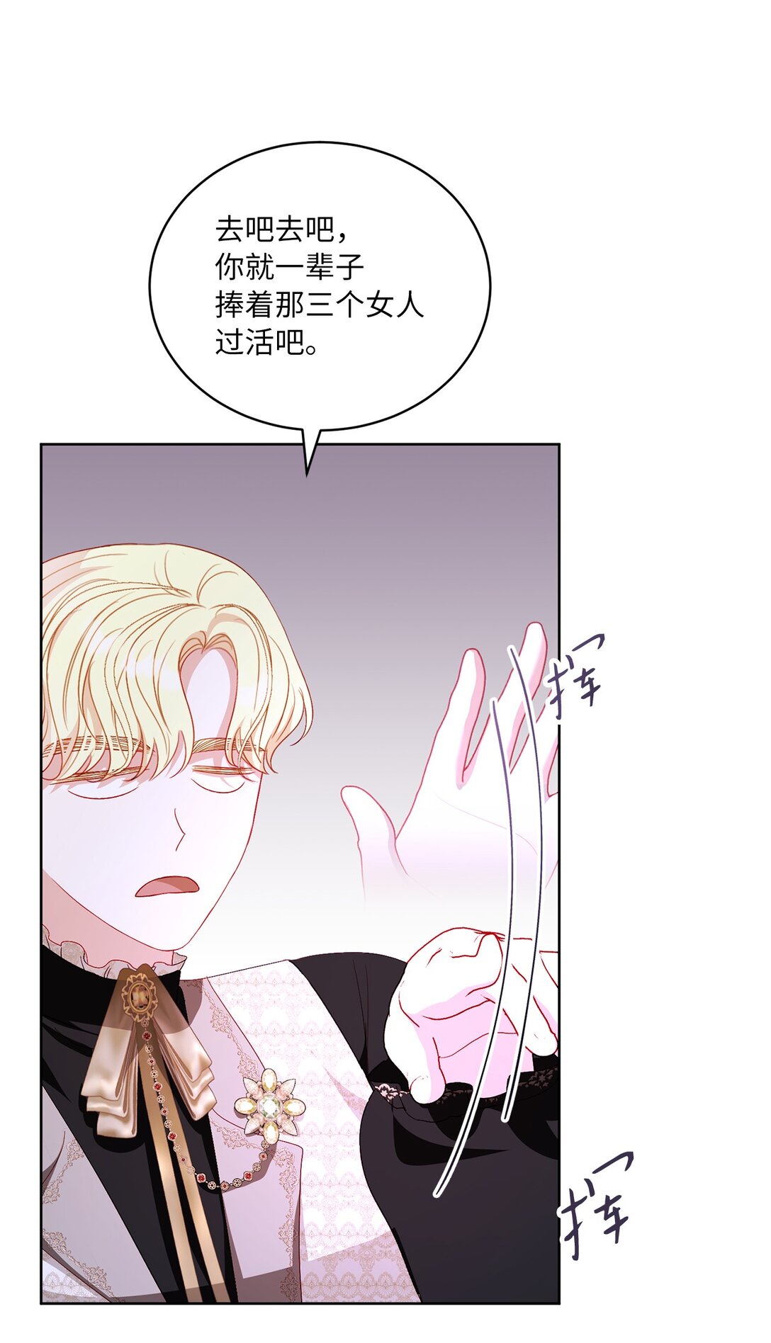 30 女儿奴上线(1/2)-第30话