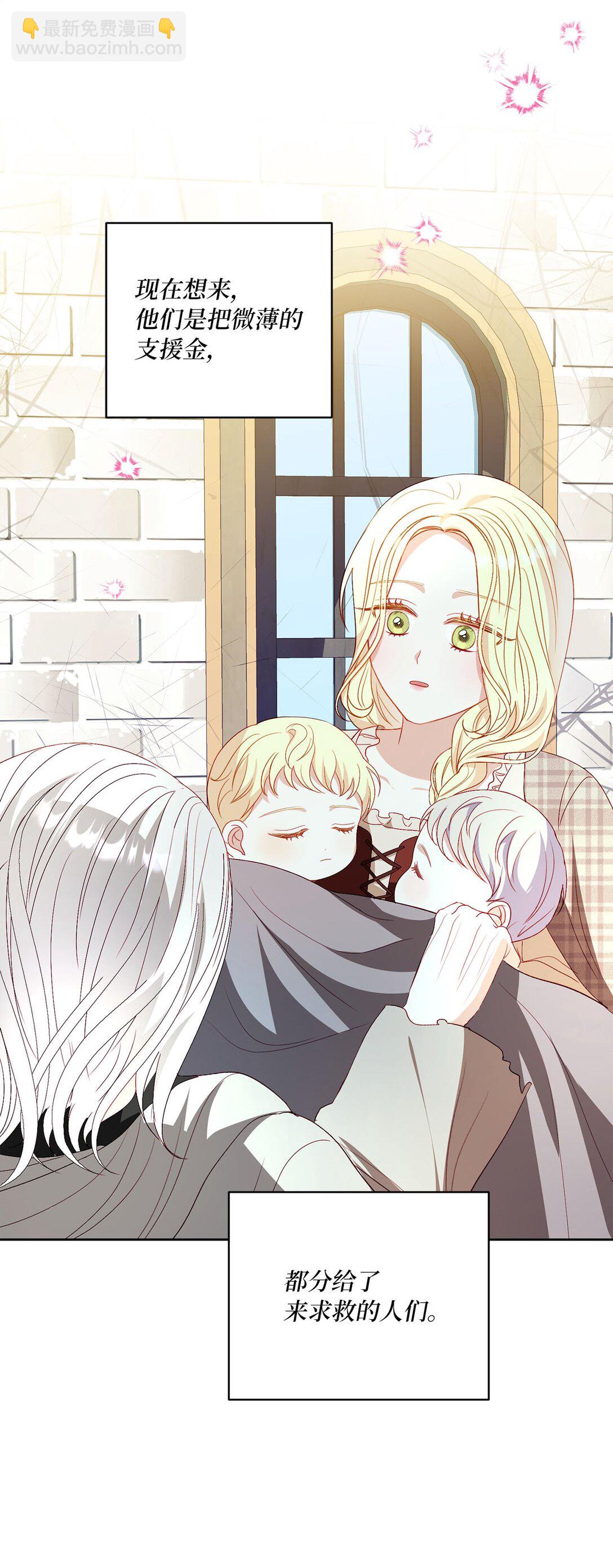 32 小小的修道院(1/2)-第32话