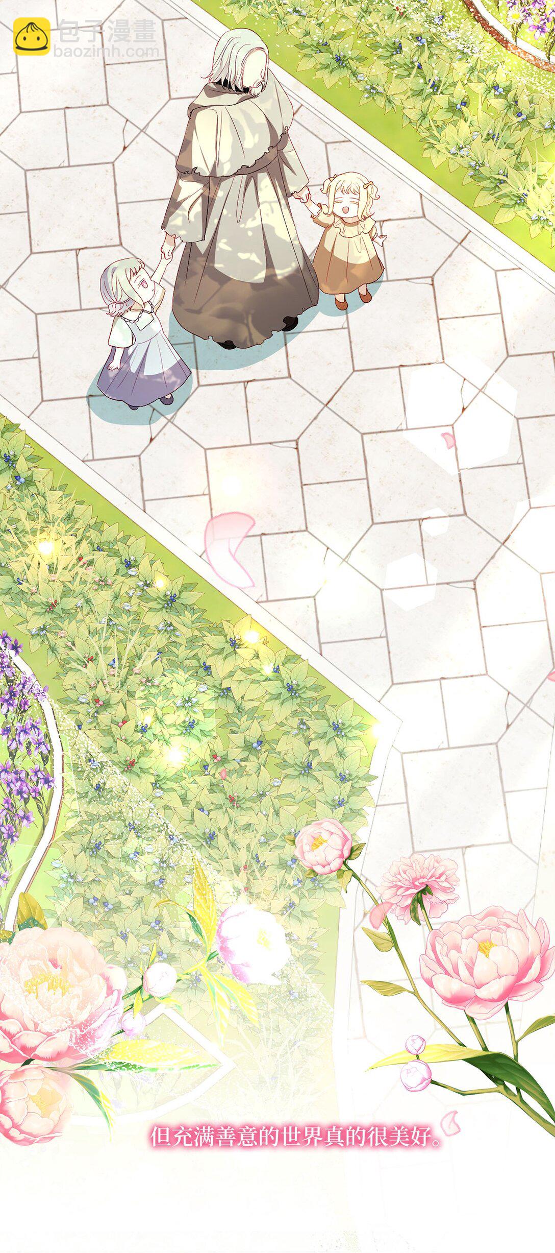 32 小小的修道院(1/2)-第32话