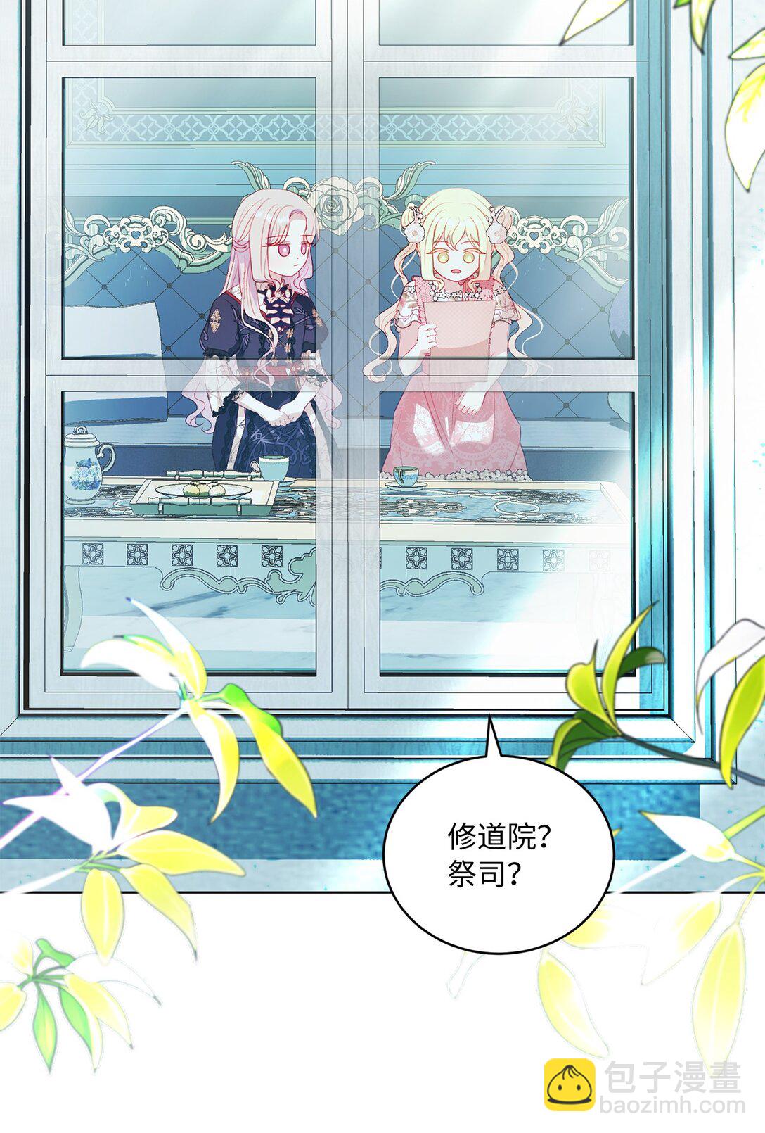 34 异教徒(1/2)-第34话