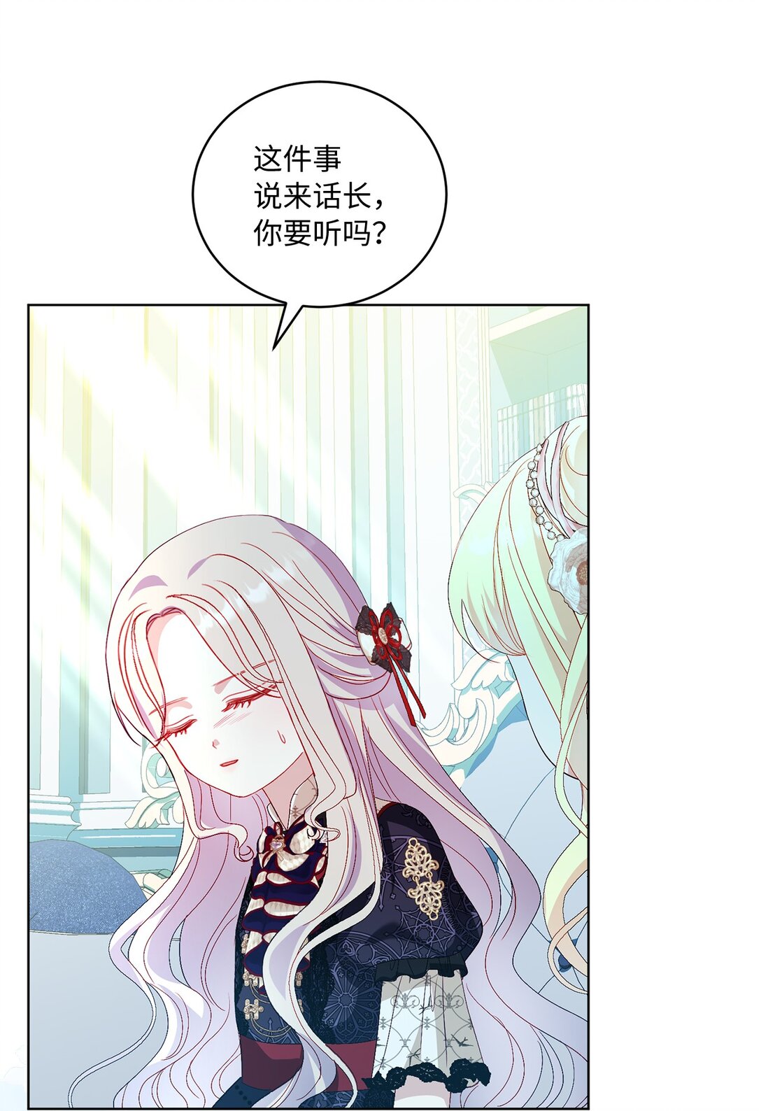 34 异教徒(1/2)-第34话