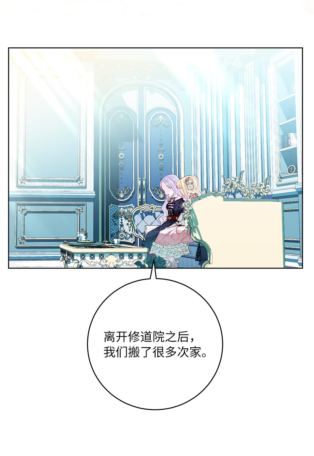 34 异教徒(1/2)-第34话