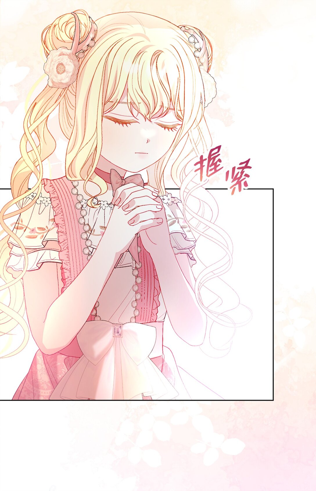 34 异教徒(1/2)-第34话