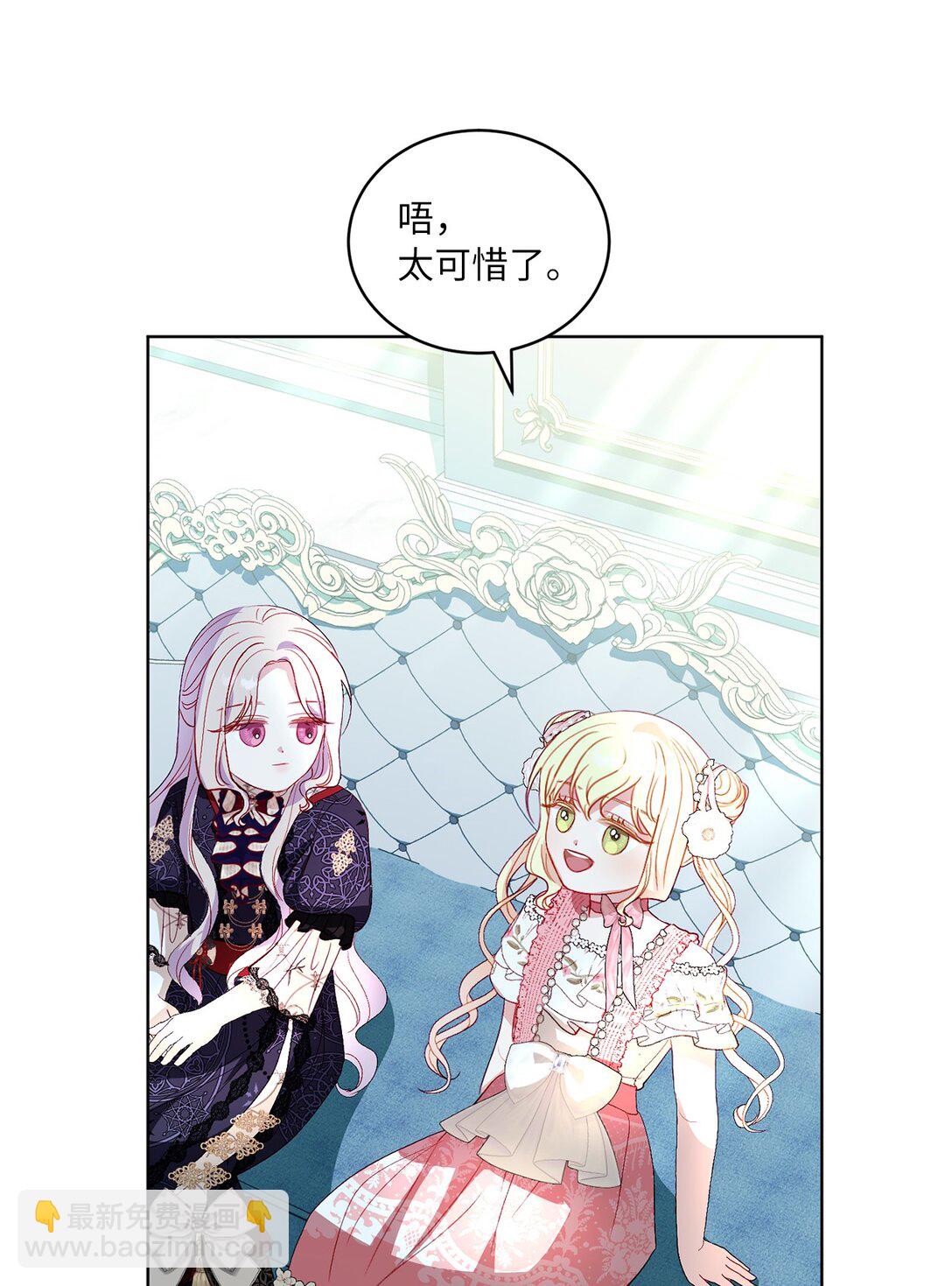 34 异教徒(1/2)-第34话