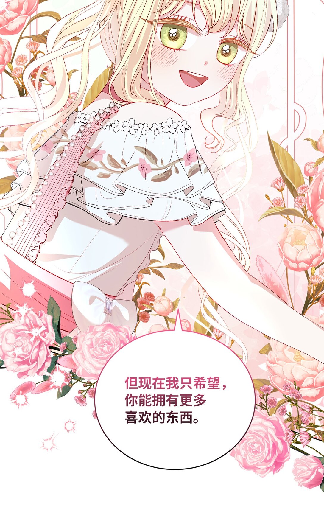 34 异教徒(1/2)-第34话