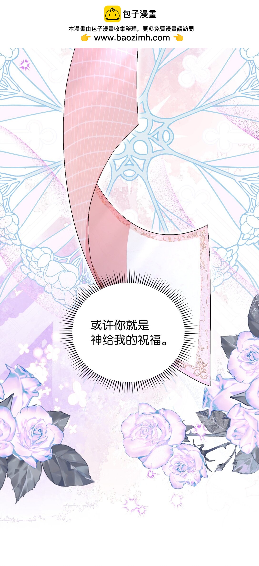 34 异教徒(1/2)-第34话
