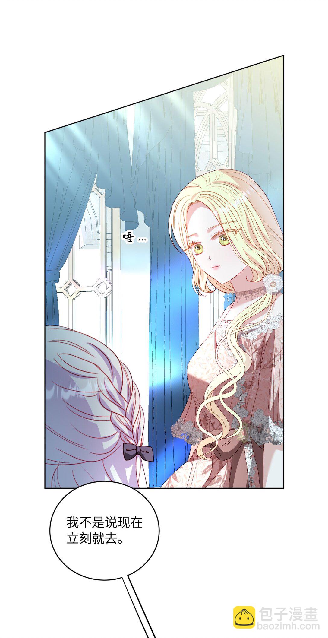 36 折磨人的伊茜尔(1/2)-第36话