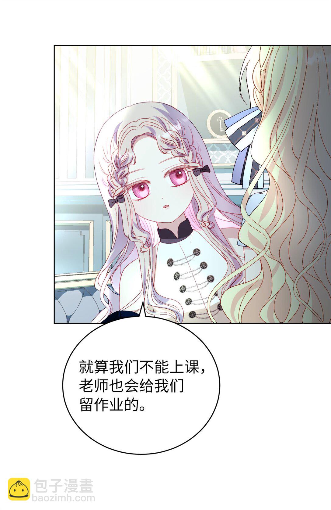 36 折磨人的伊茜尔(1/2)-第36话