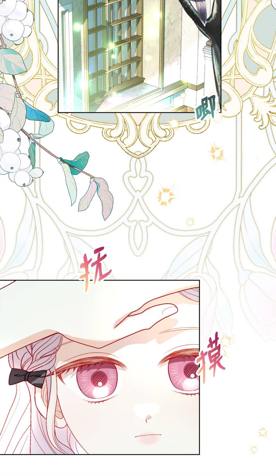 36 折磨人的伊茜尔(1/2)-第36话