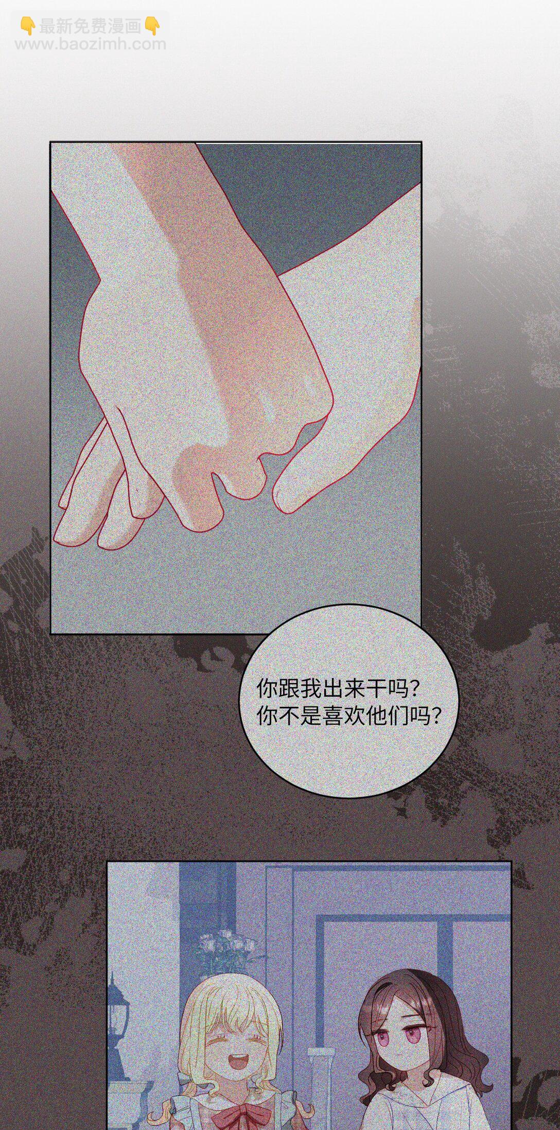 36 折磨人的伊茜尔(1/2)-第36话