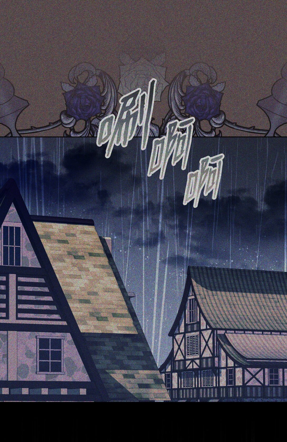 36 折磨人的伊茜尔(1/2)-第36话