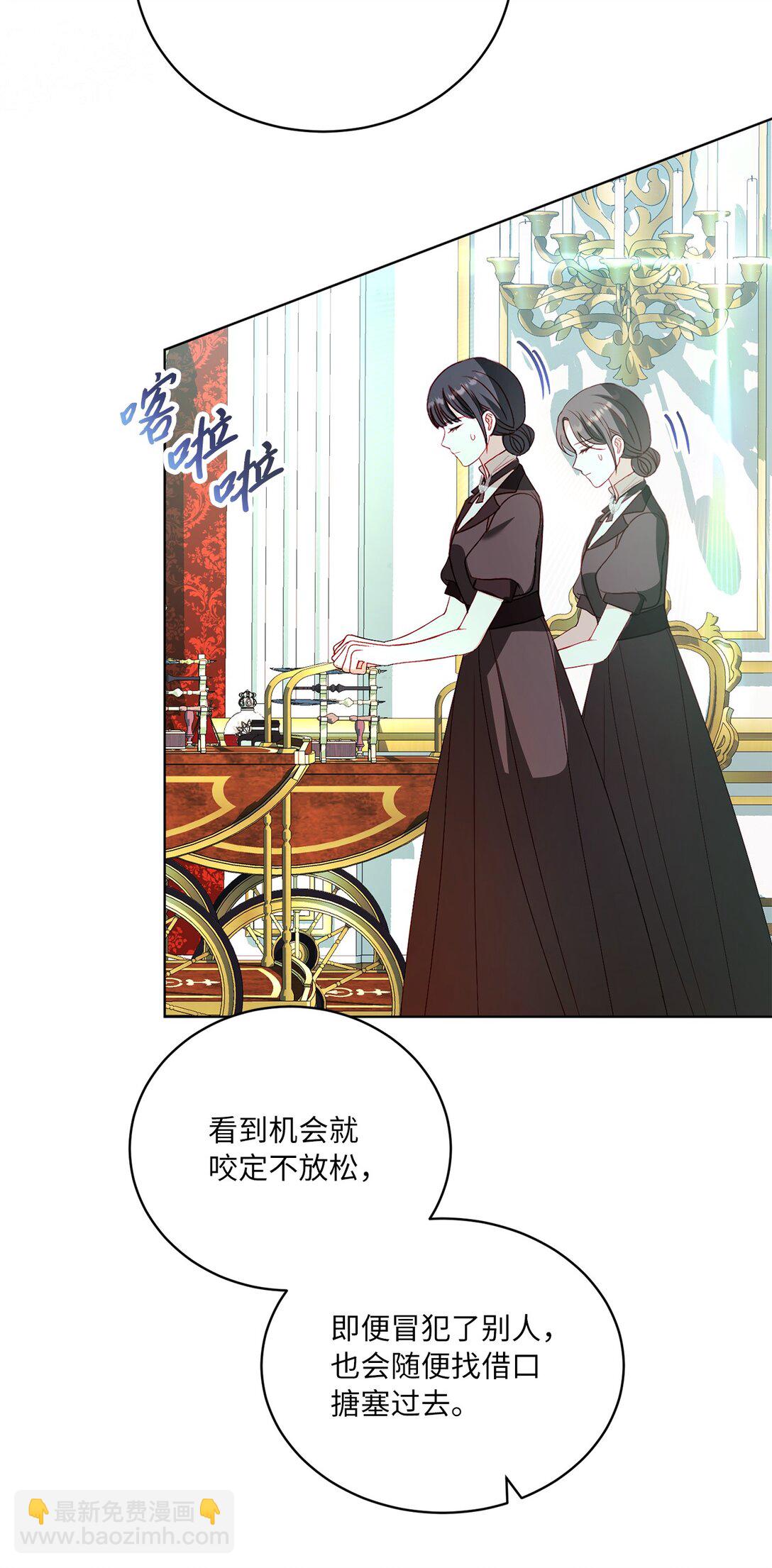 38 生意人的小九九(1/2)-第38话