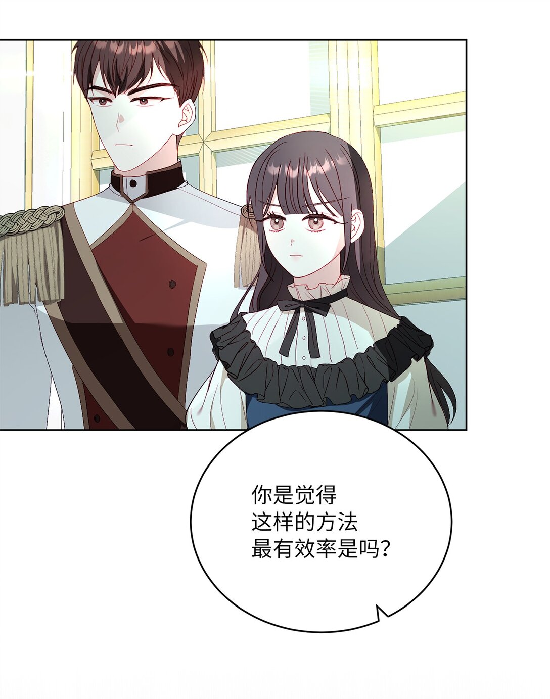38 生意人的小九九(1/2)-第38话