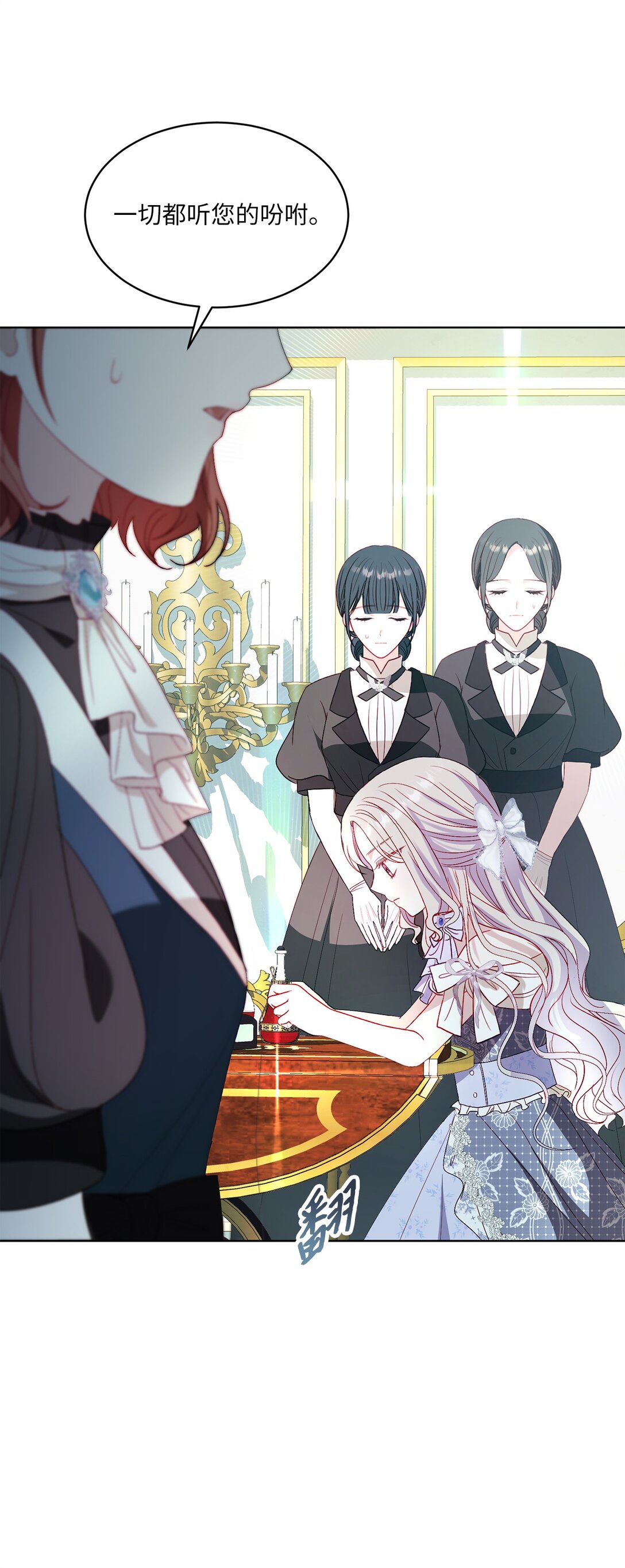 38 生意人的小九九(1/2)-第38话