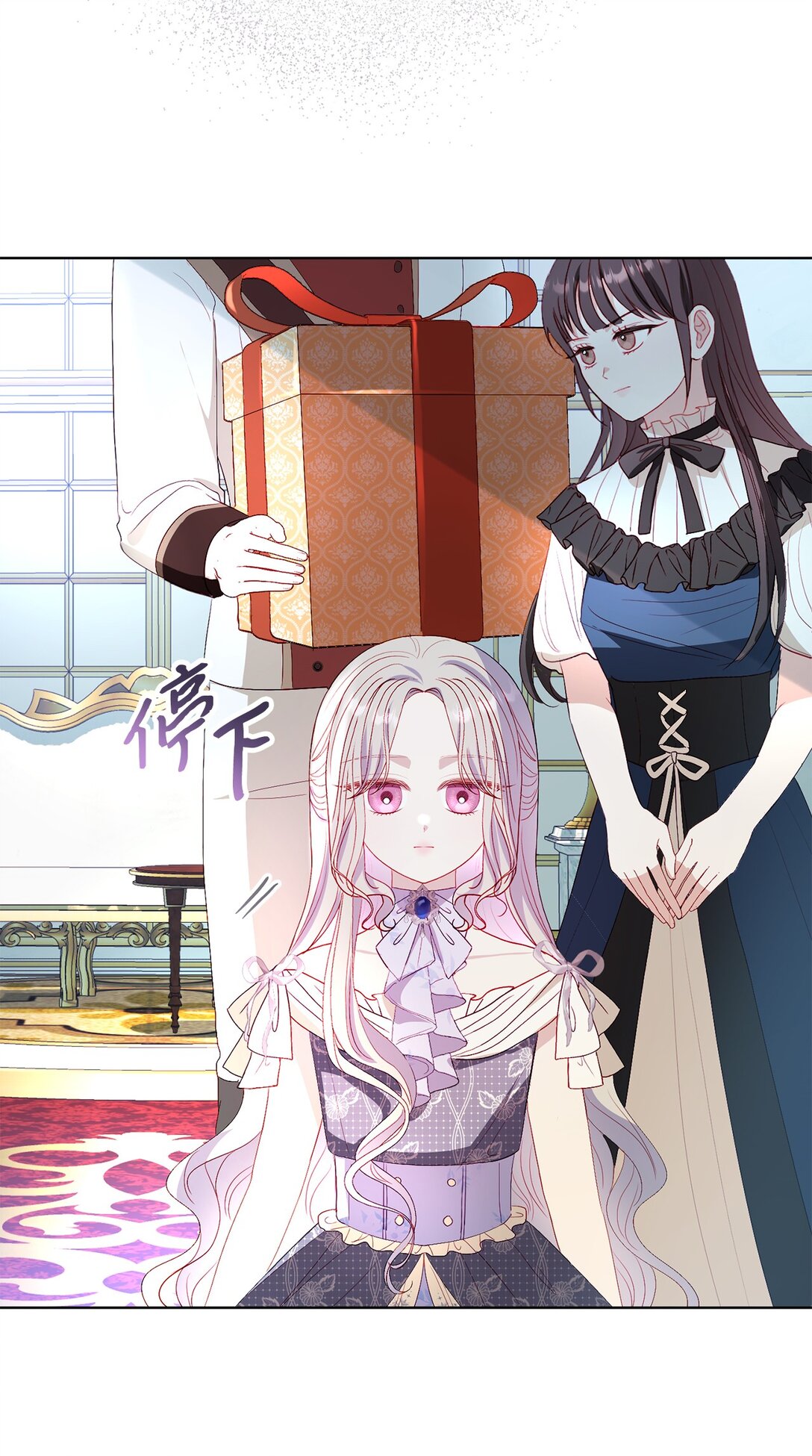38 生意人的小九九(1/2)-第38话