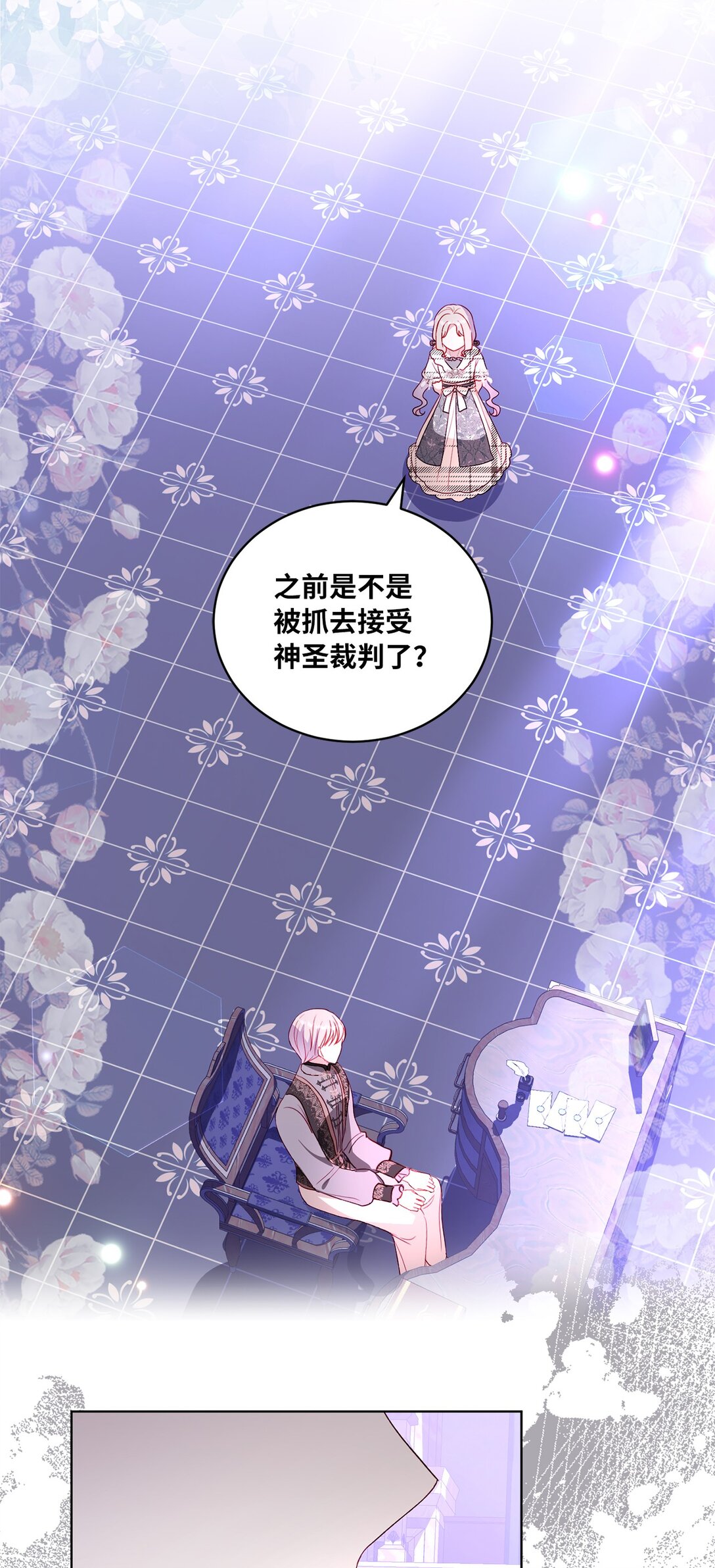 38 生意人的小九九(1/2)-第38话