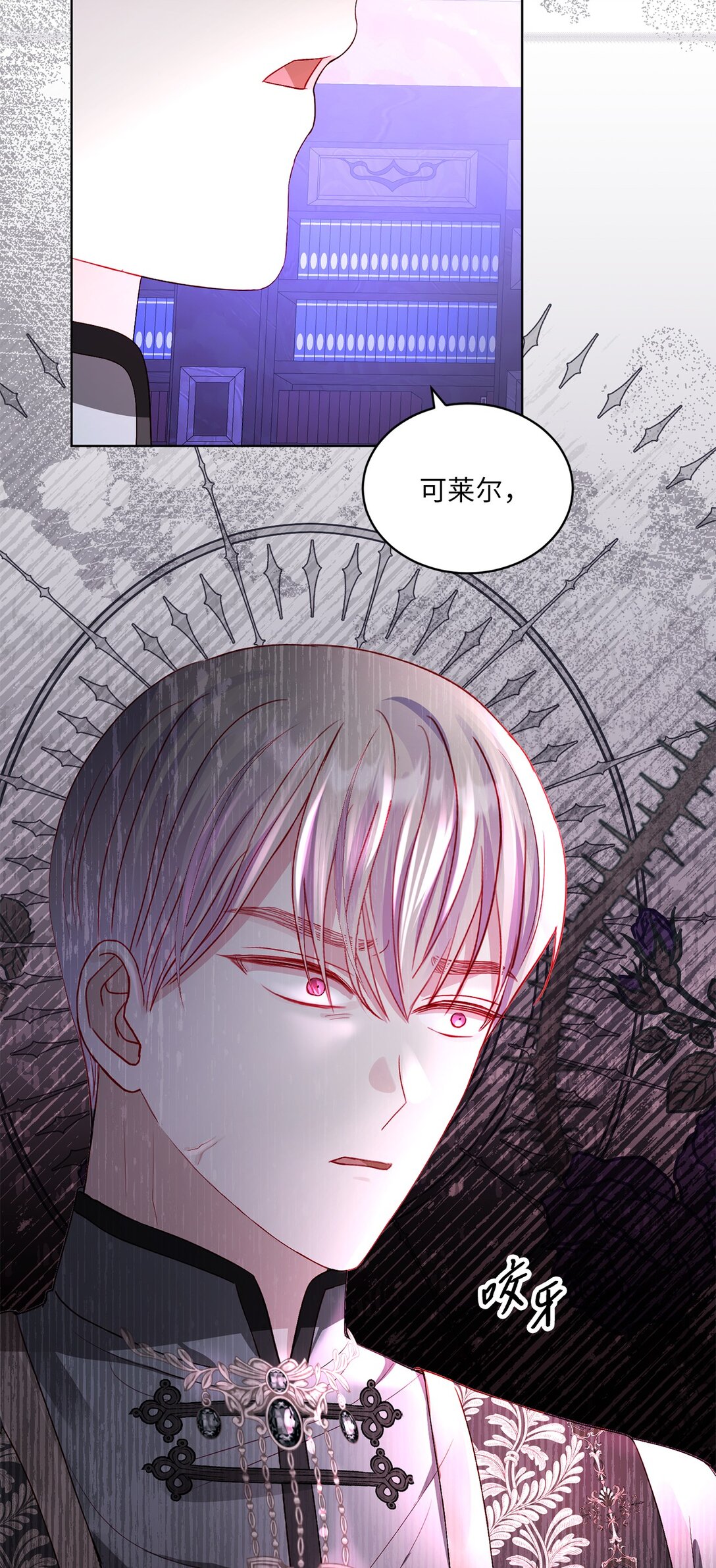 38 生意人的小九九(1/2)-第38话