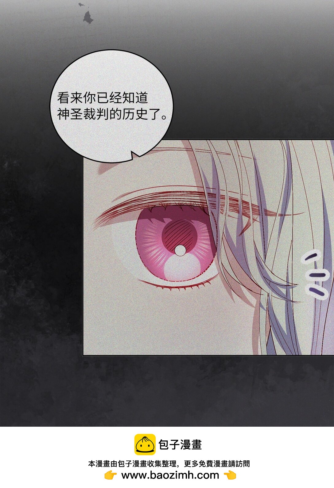 38 生意人的小九九(1/2)-第38话