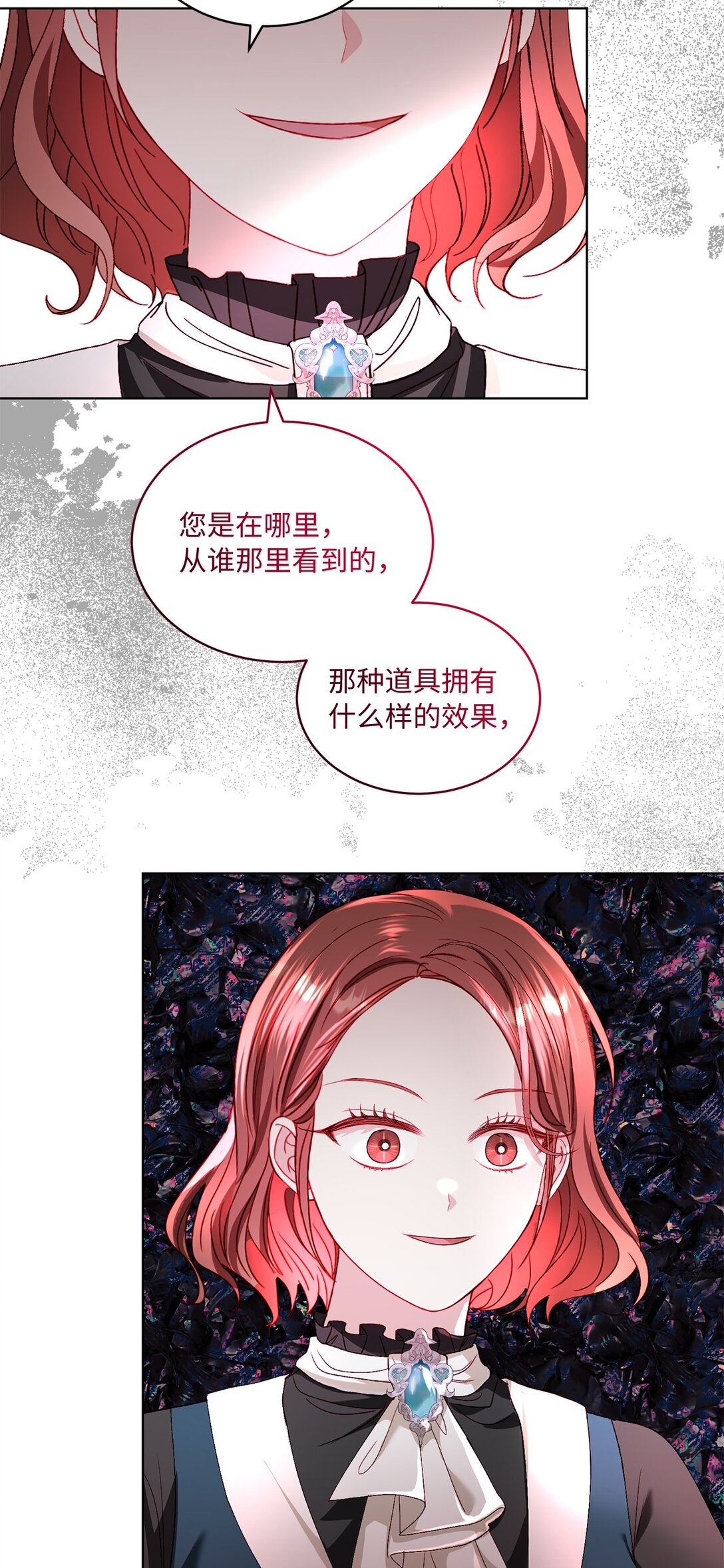 38 生意人的小九九(1/2)-第38话