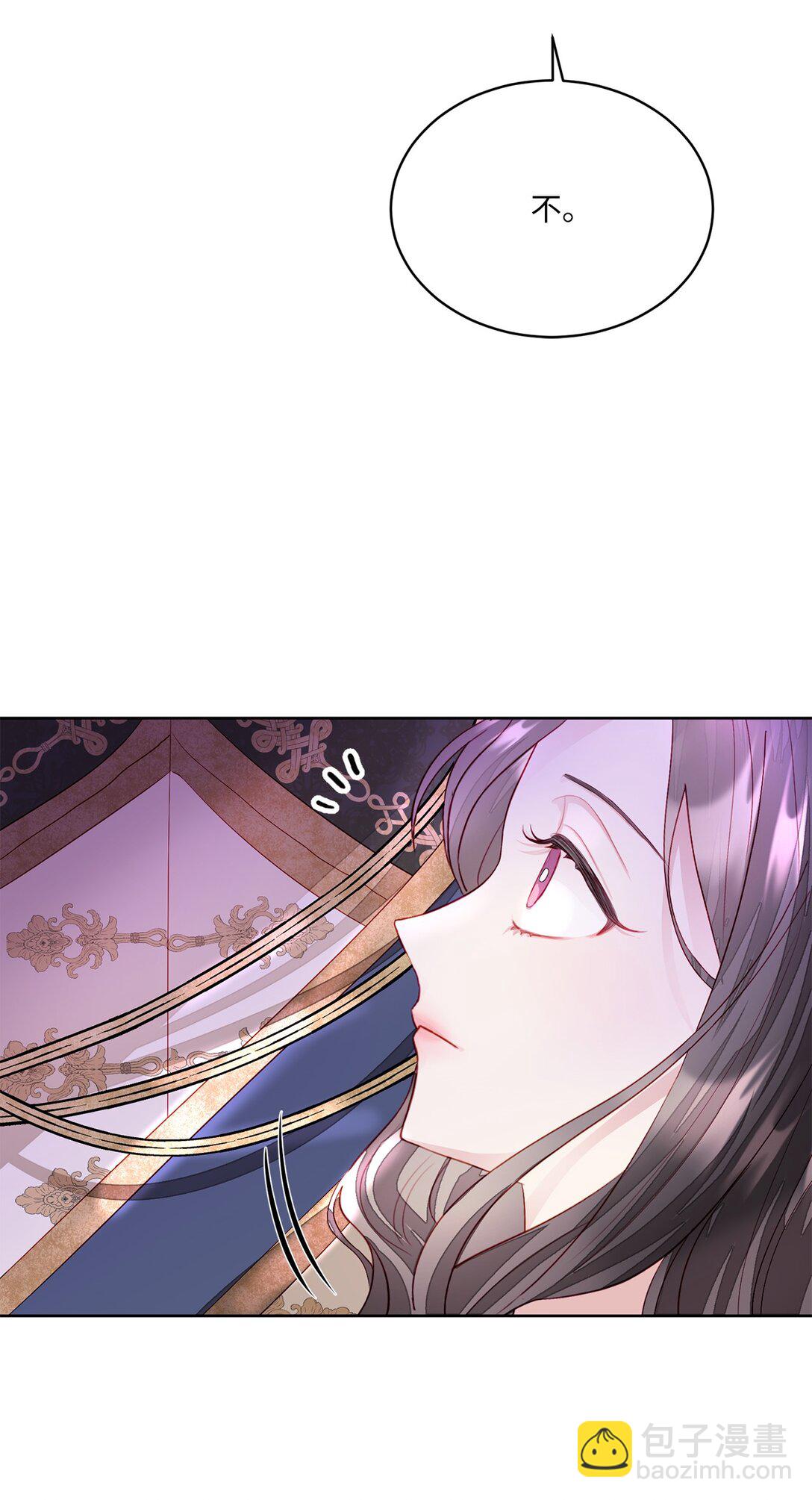 04 未被废黜的皇族(1/2)-第4话