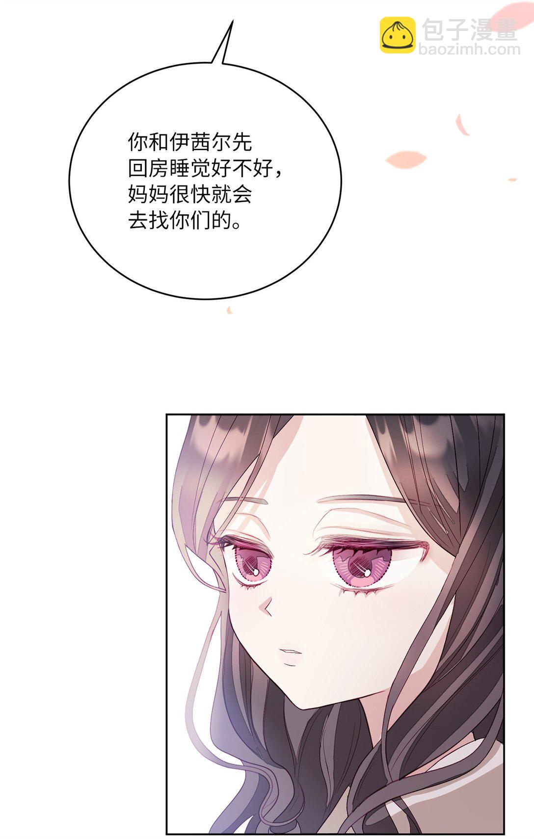 04 未被废黜的皇族(1/2)-第4话