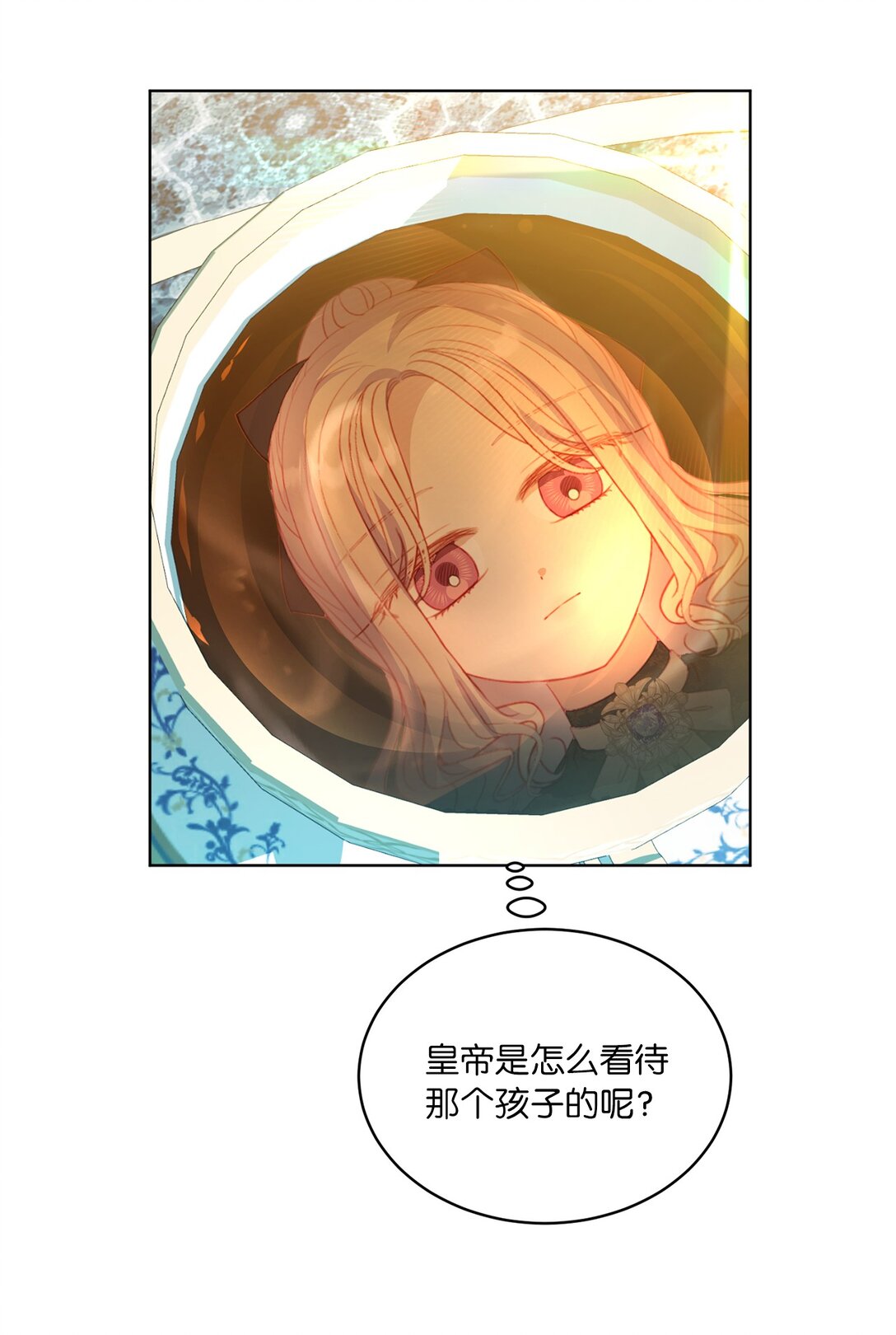 40 太子的玩伴(1/2)-第40话