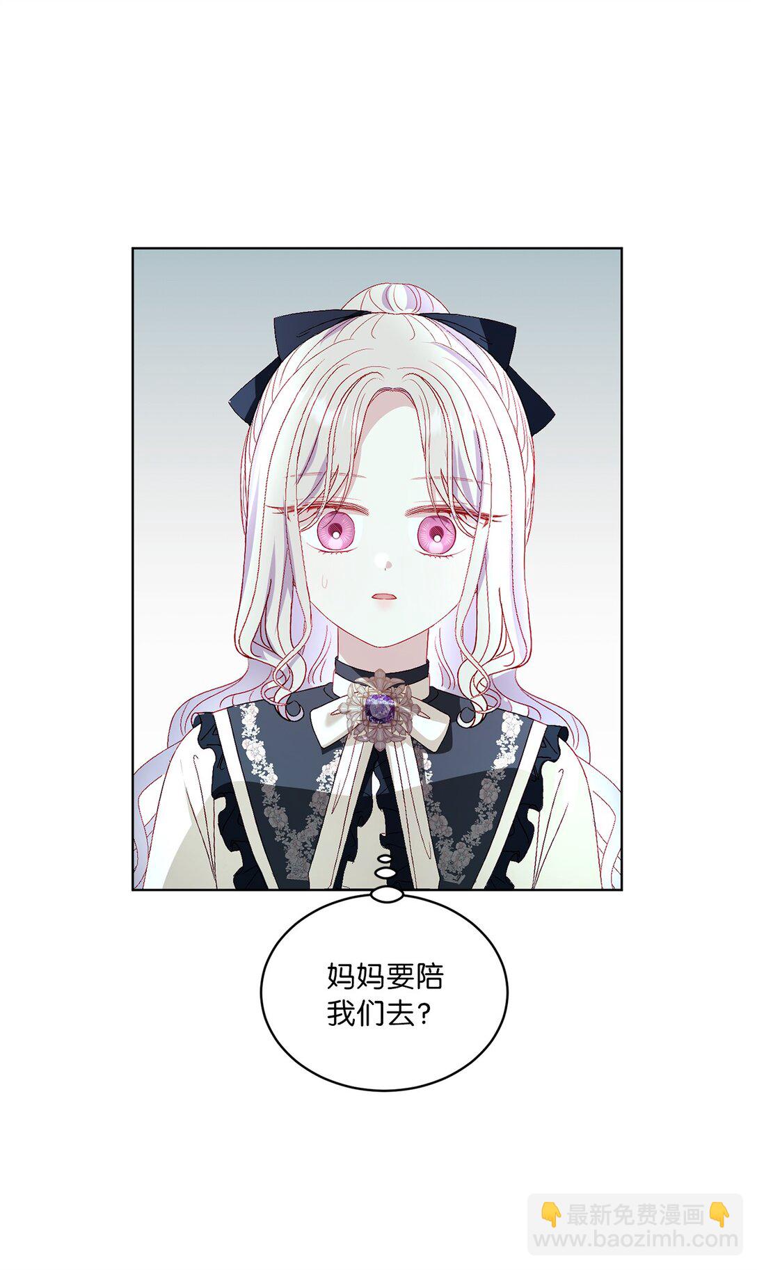 40 太子的玩伴(1/2)-第40话
