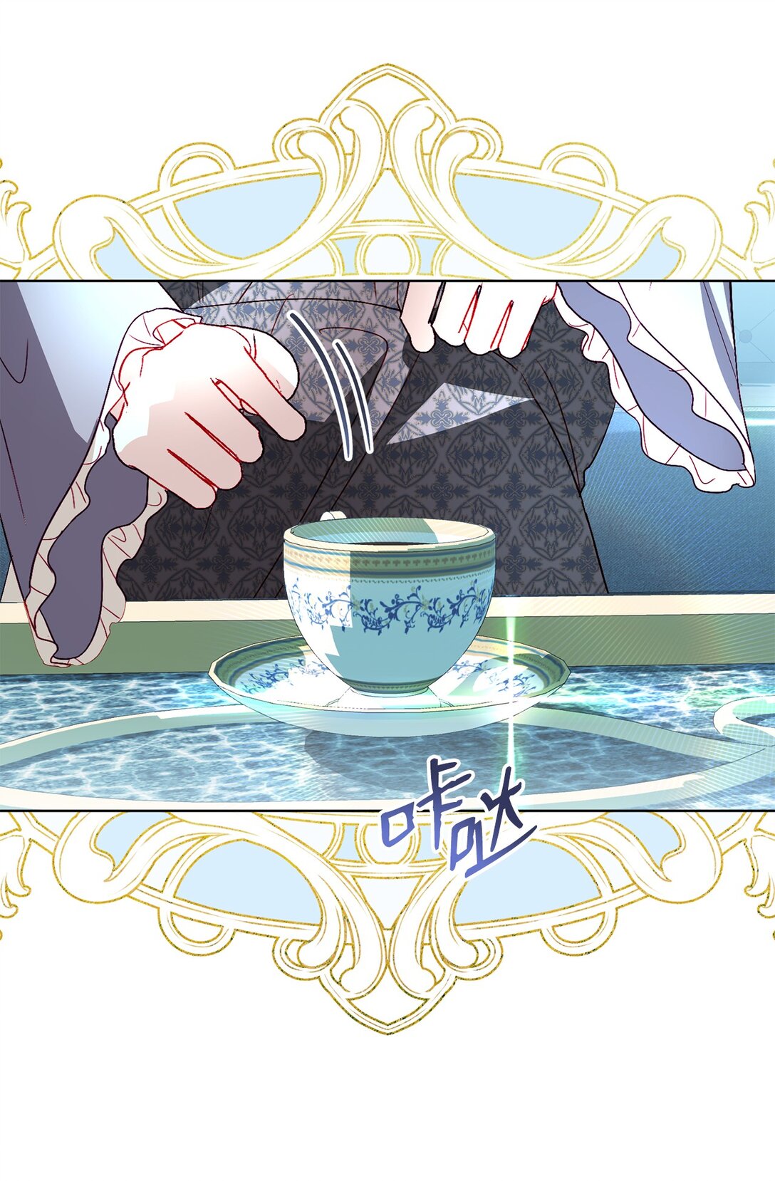 40 太子的玩伴(1/2)-第40话