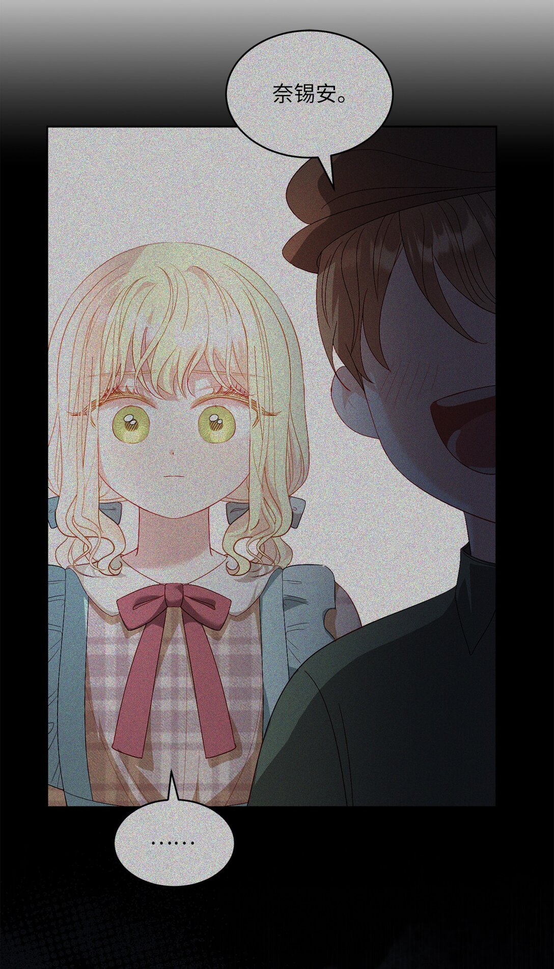 40 太子的玩伴(1/2)-第40话