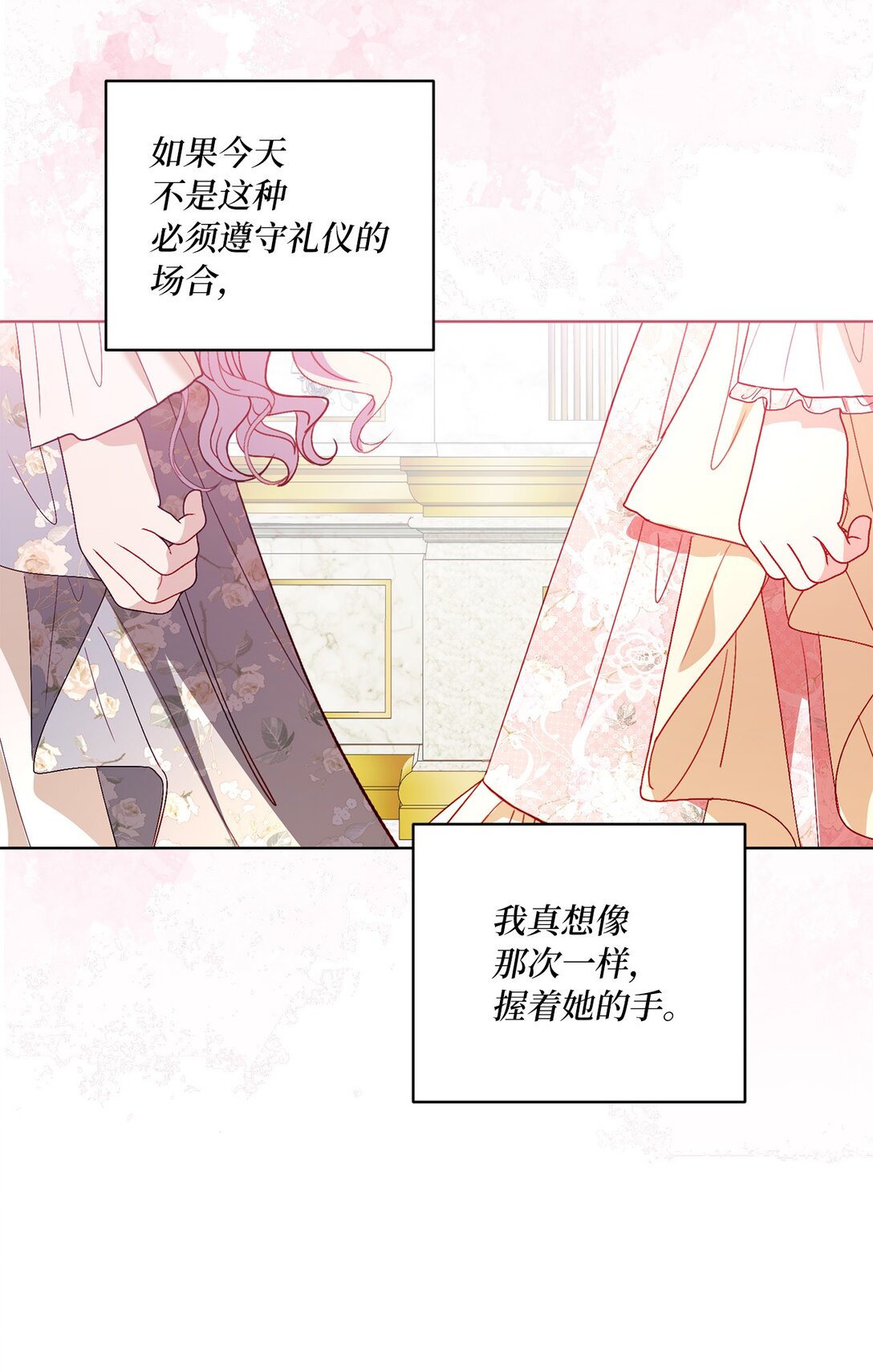 40 太子的玩伴(1/2)-第40话