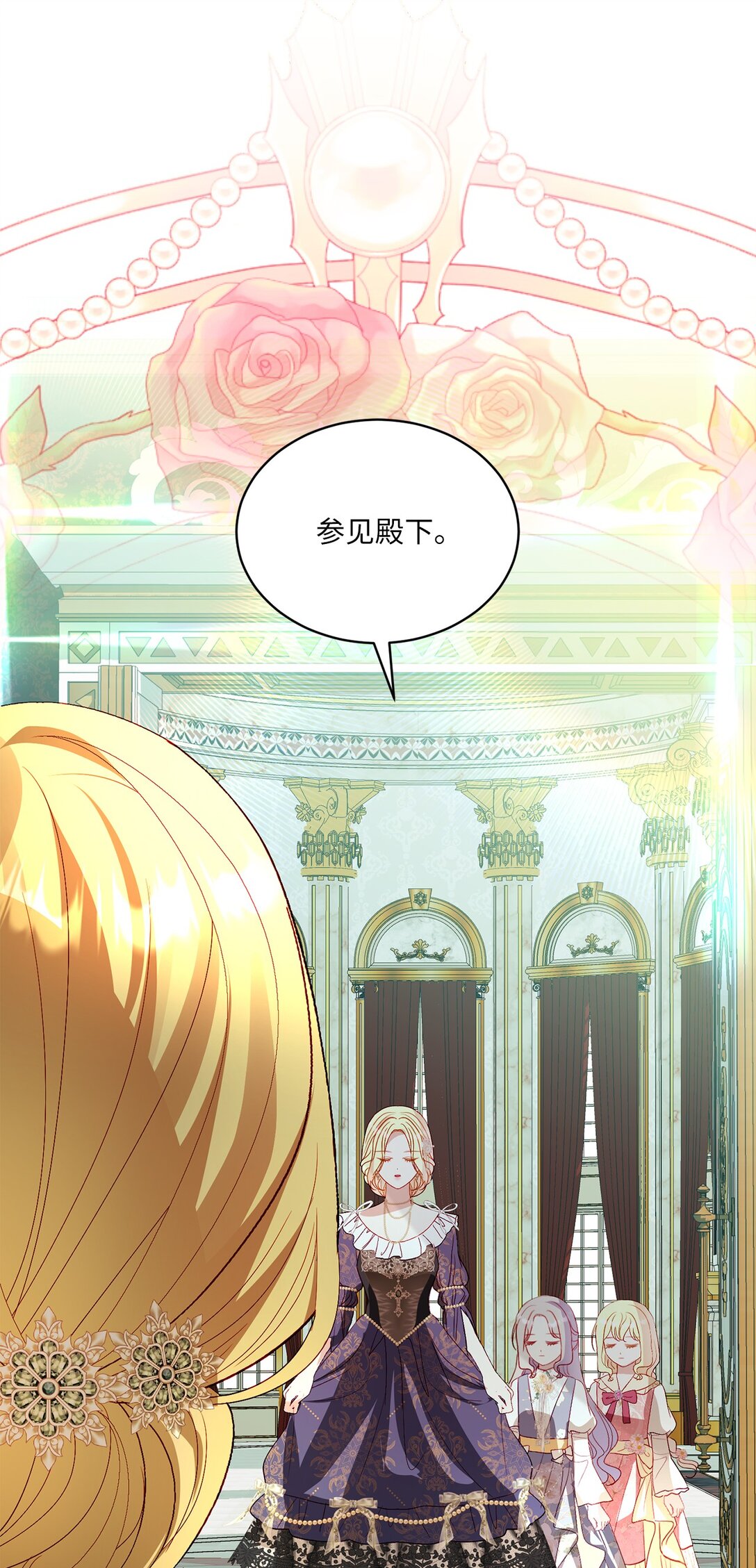 40 太子的玩伴(1/2)-第40话