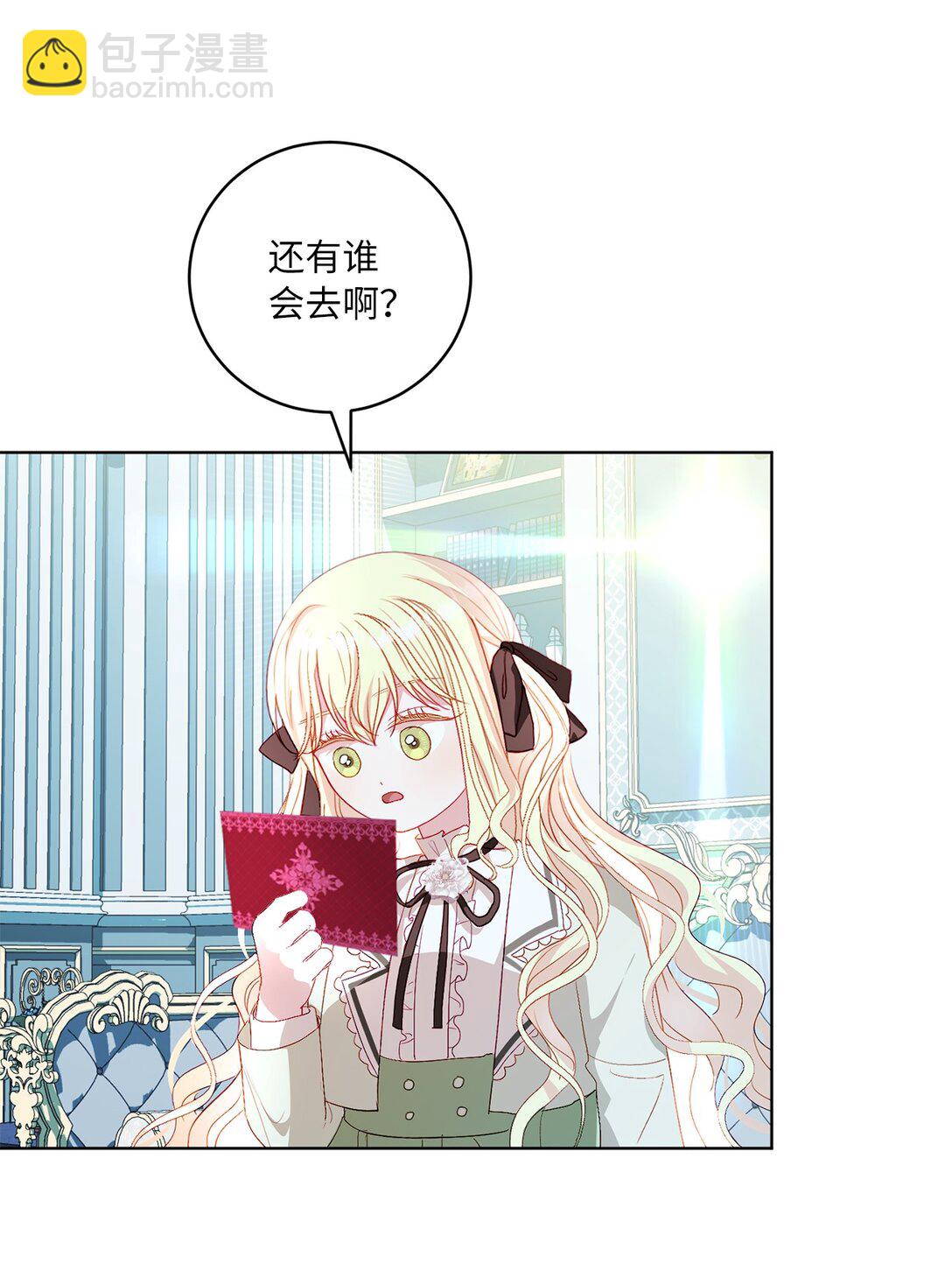 40 太子的玩伴(1/2)-第40话