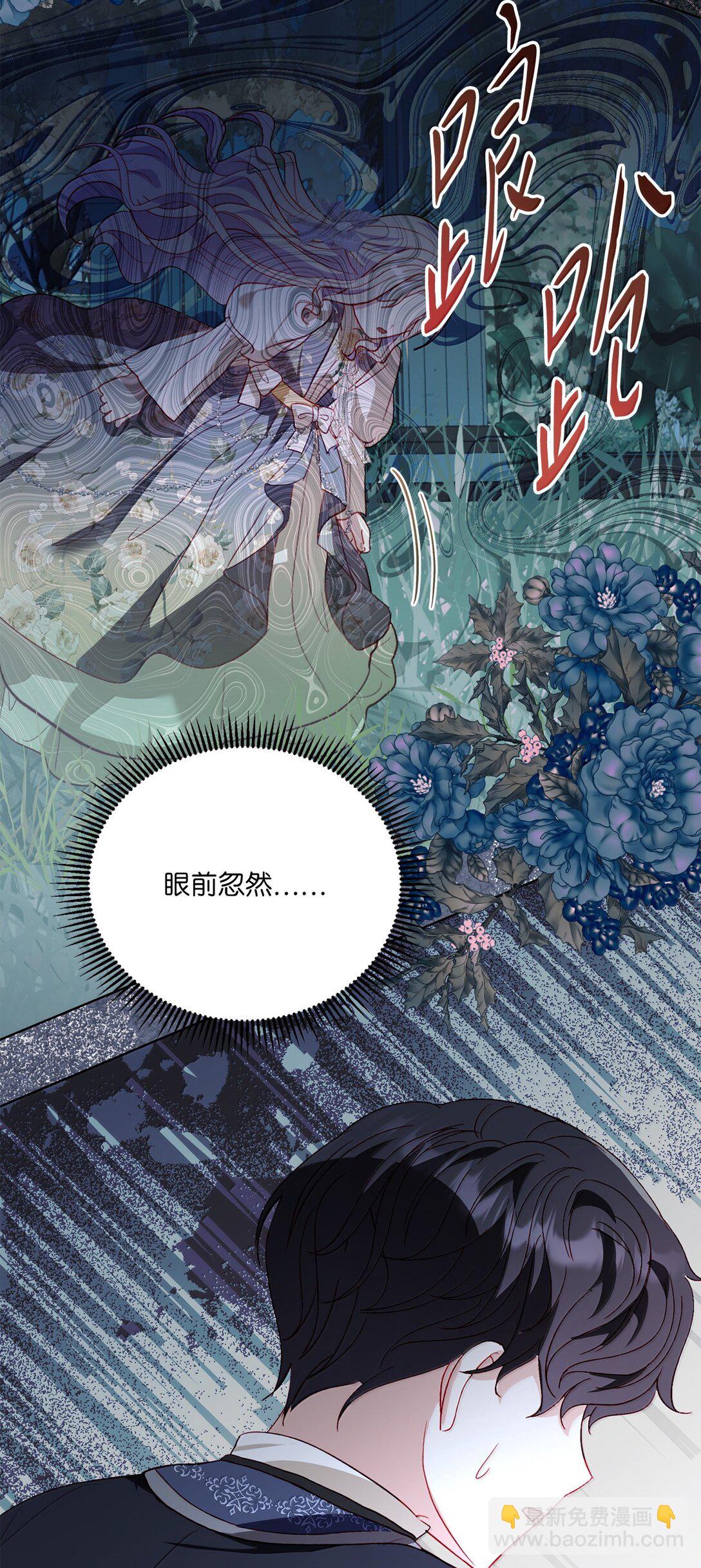 42 改变自己靠近他(1/2)-第42话