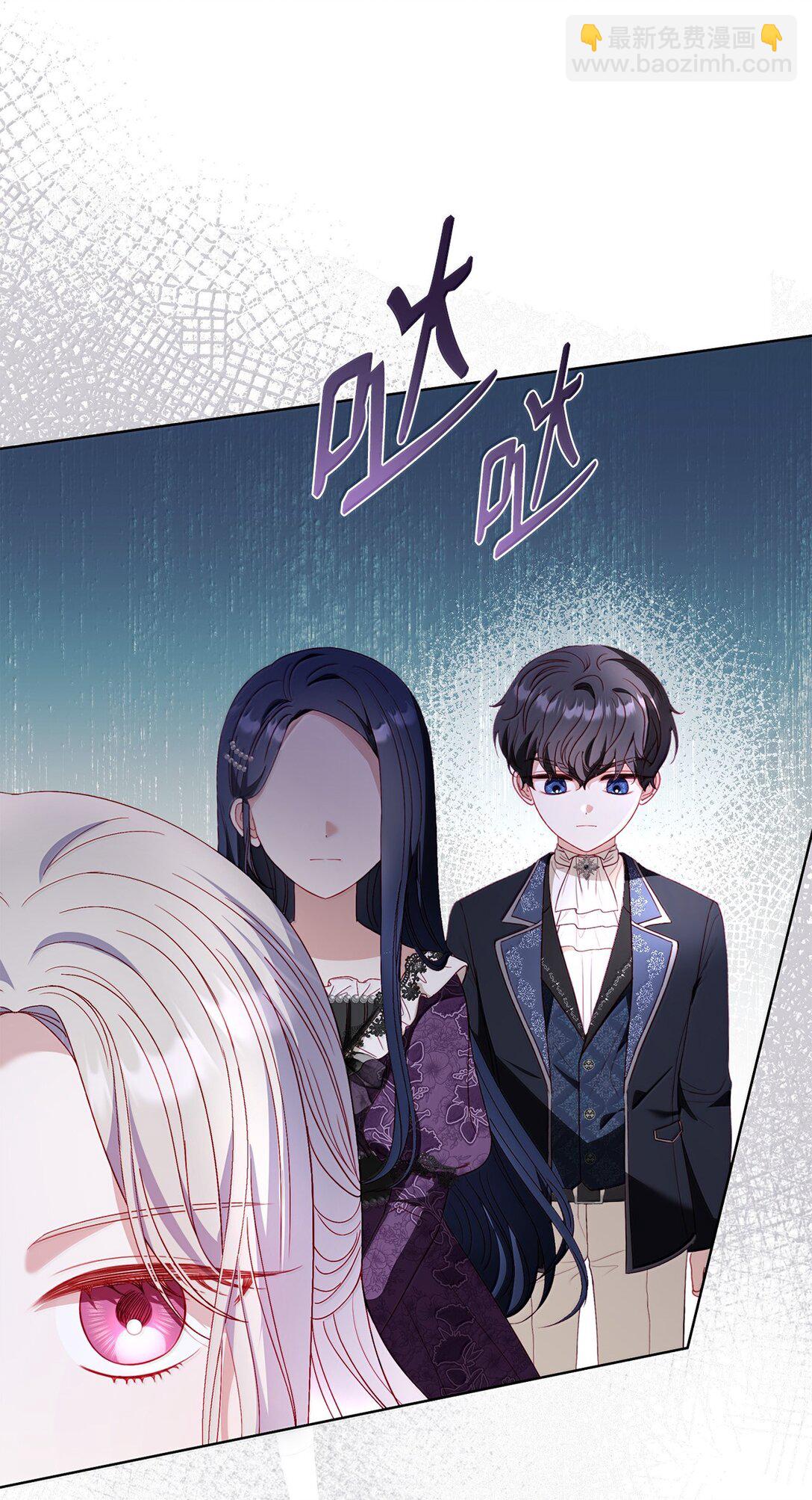 42 改变自己靠近他(1/2)-第42话