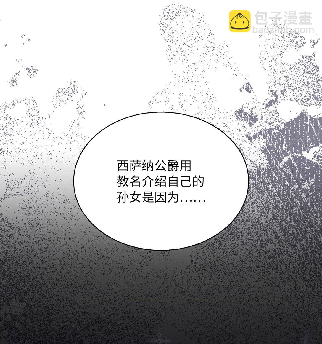 46 道歉信(1/2)-第46话