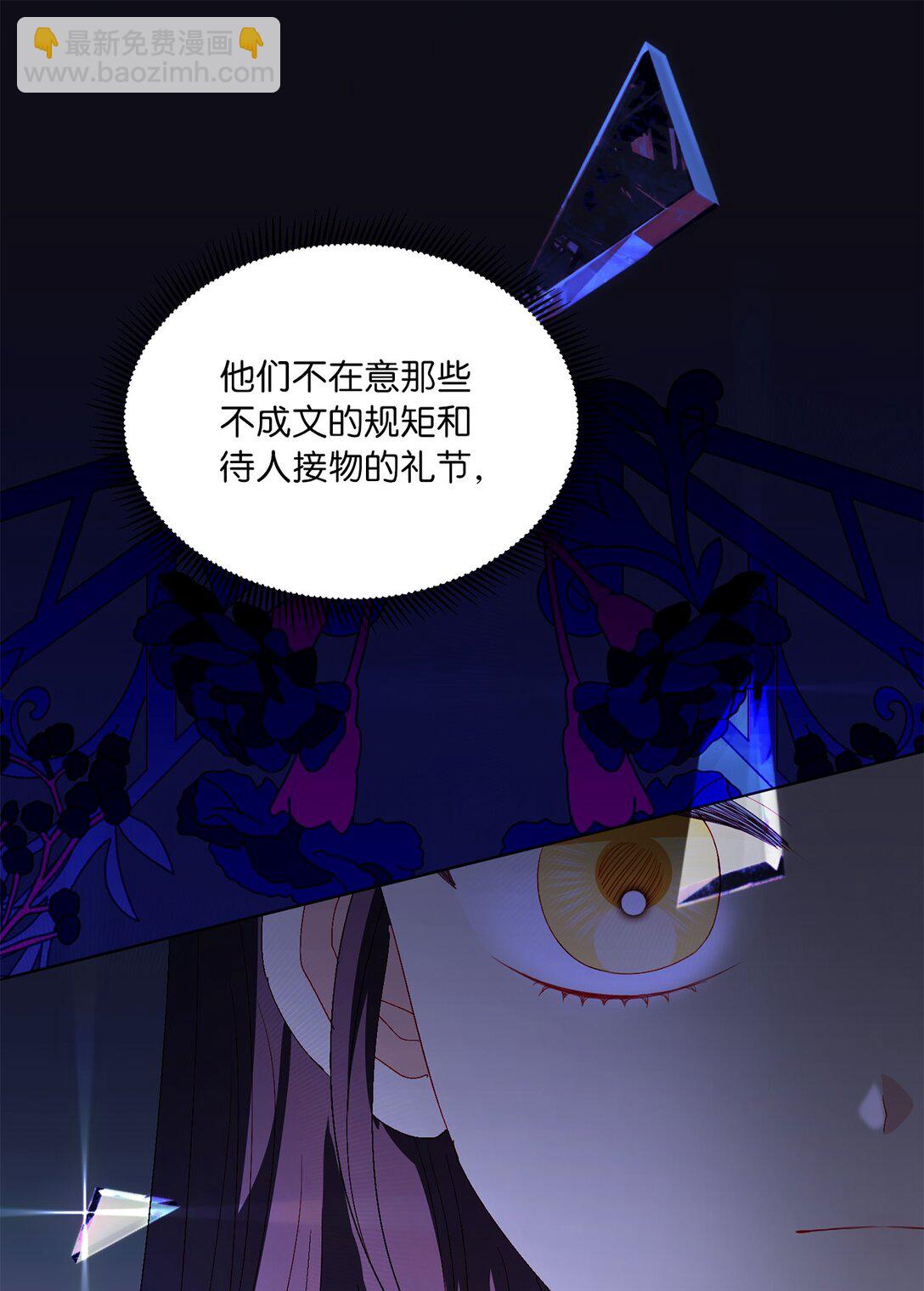 46 道歉信(1/2)-第46话