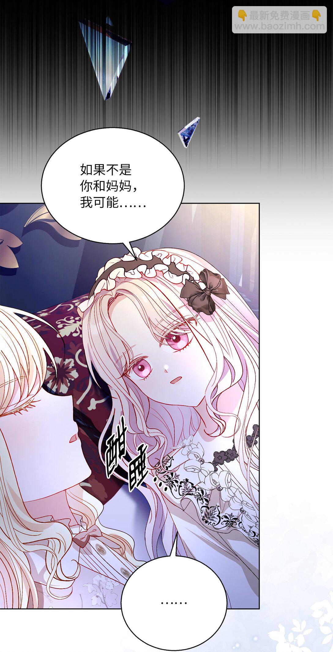 46 道歉信(1/2)-第46话