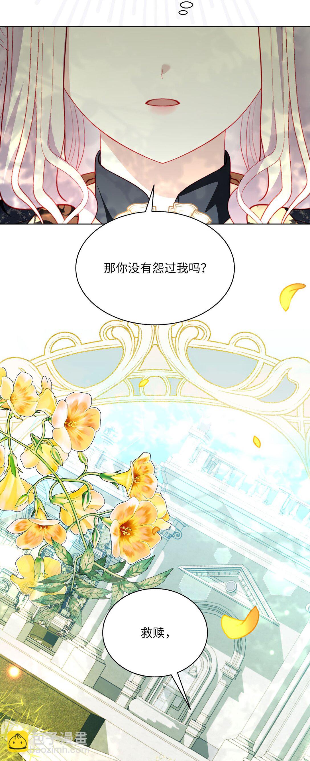 48 再会(1/2)-第48话