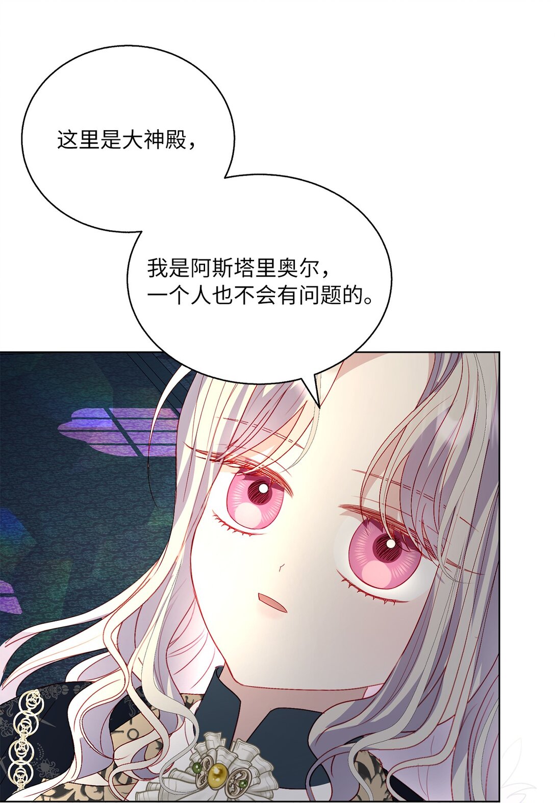 50 双胞胎(1/2)-第50话