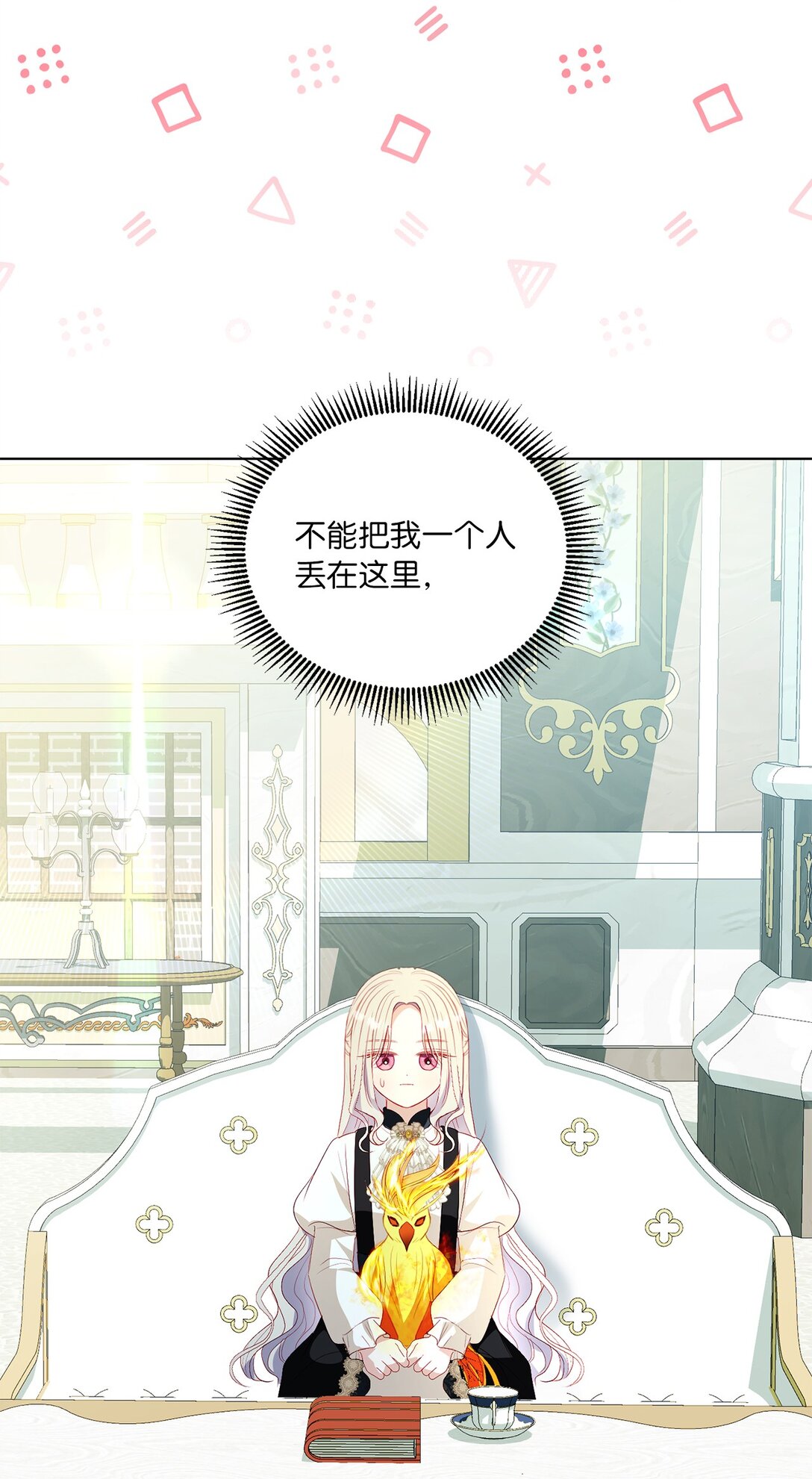 50 双胞胎(1/2)-第50话